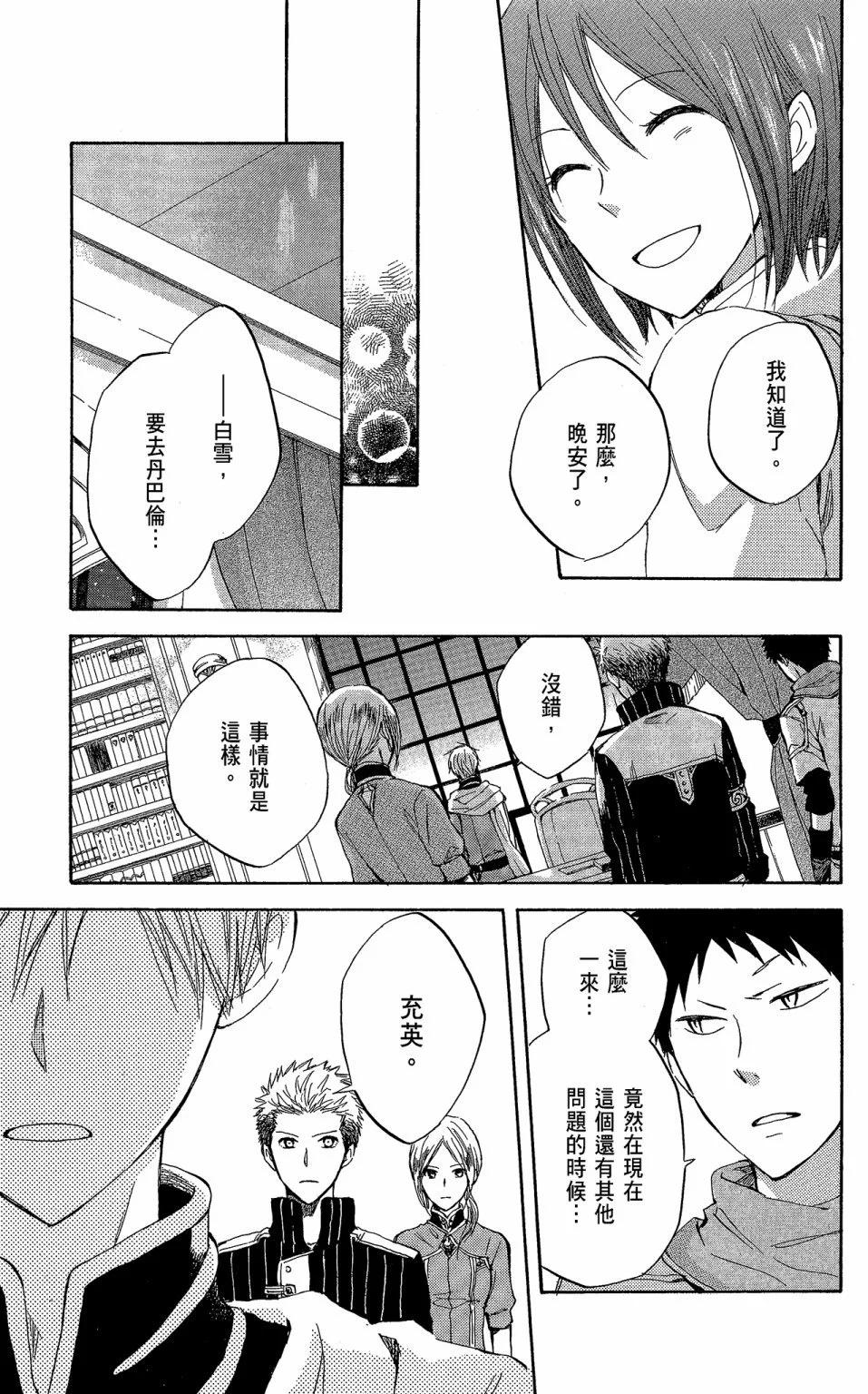 第 57 页