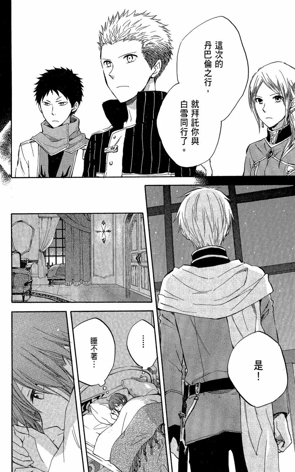 第 58 页