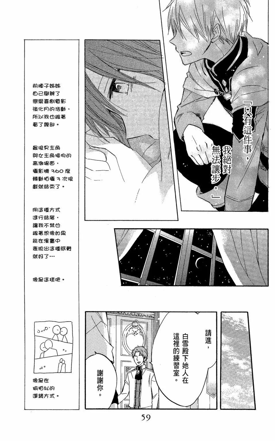 第 59 页