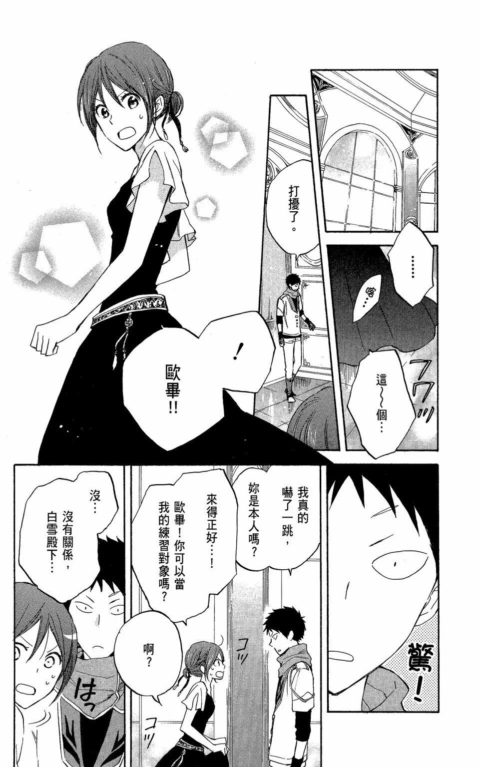 第 60 页