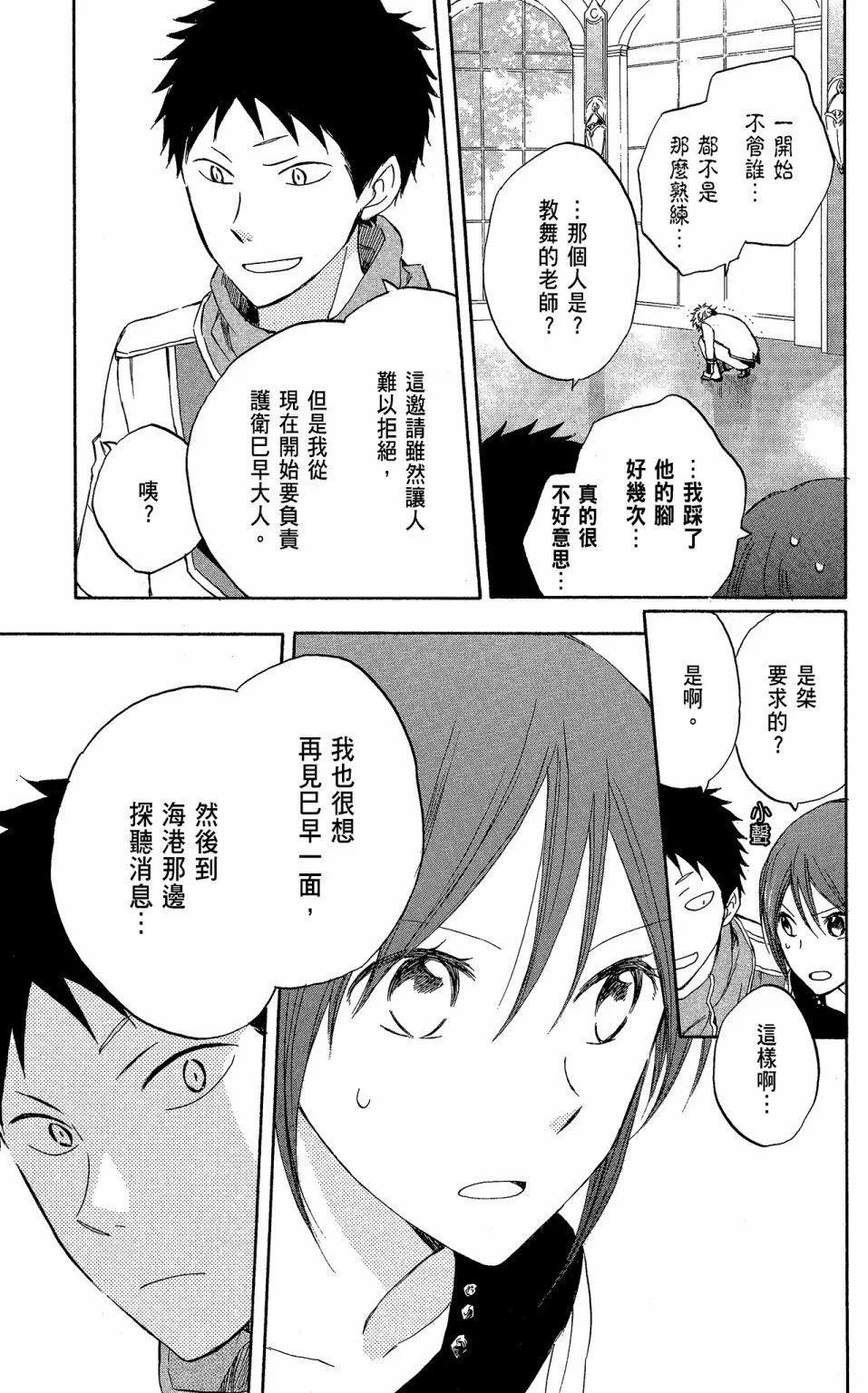 第 61 页