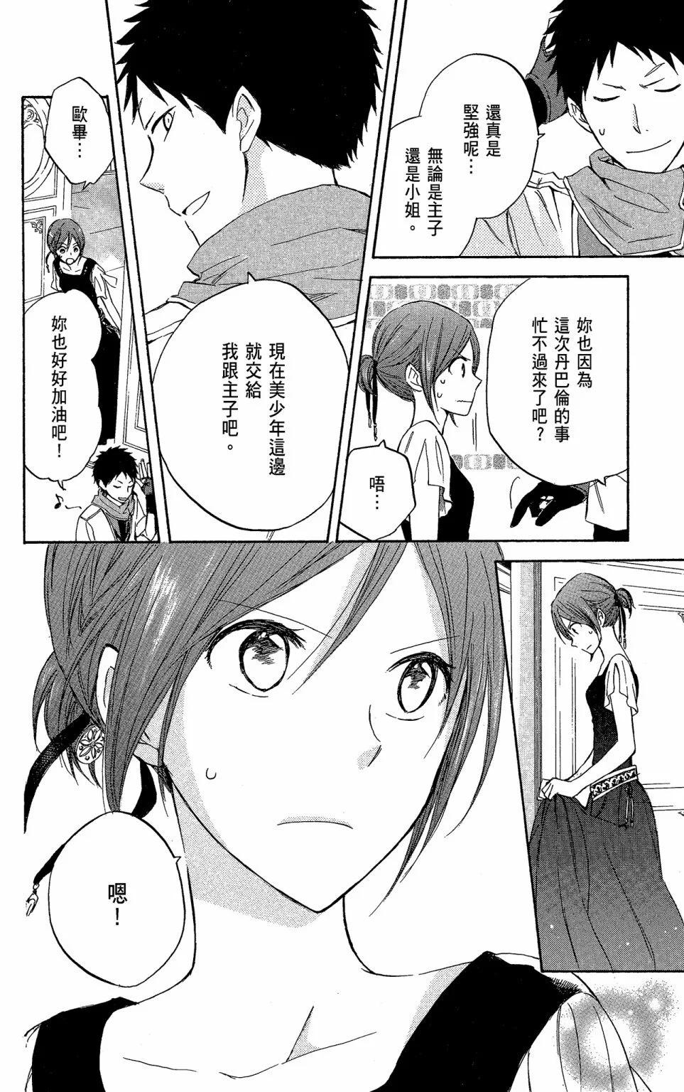 第 62 页