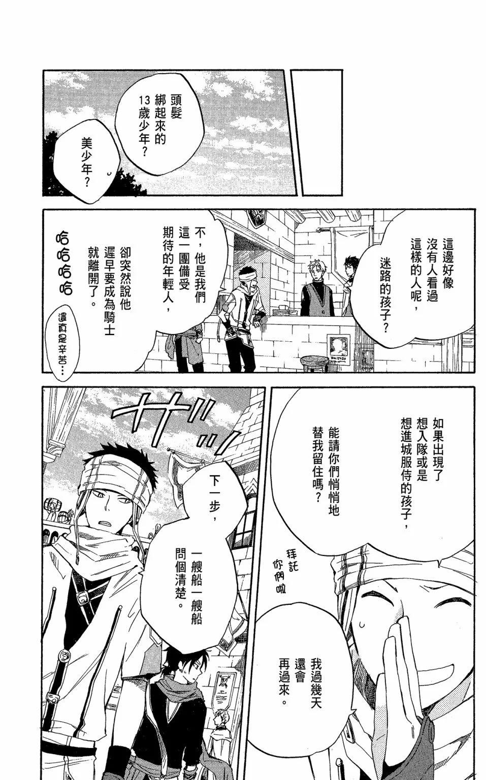第 63 页