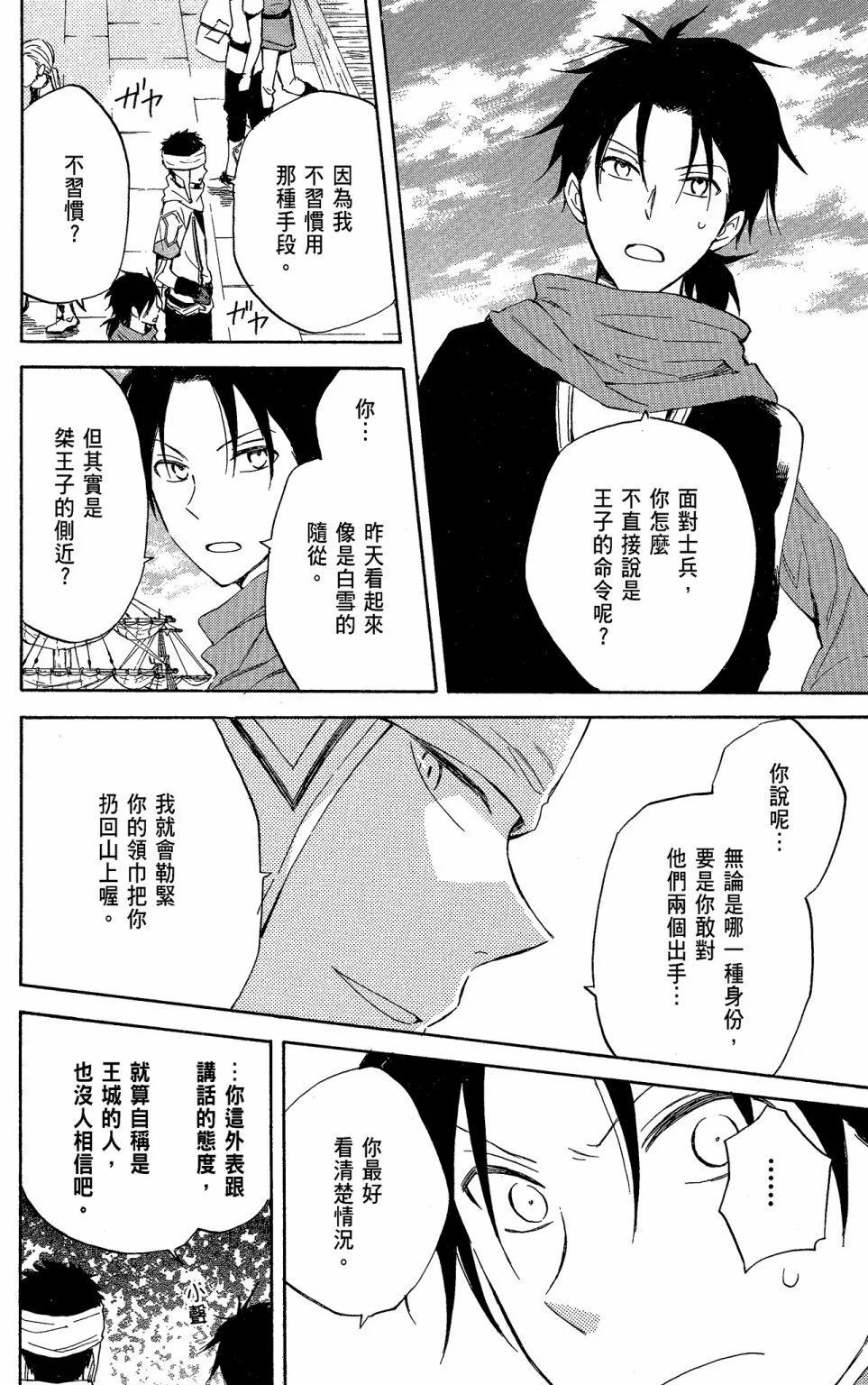 第 64 页