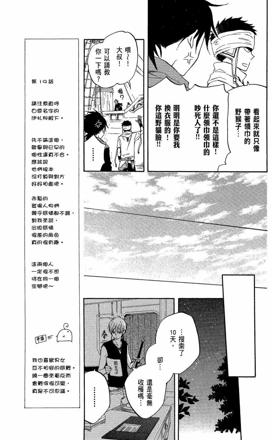 第 65 页