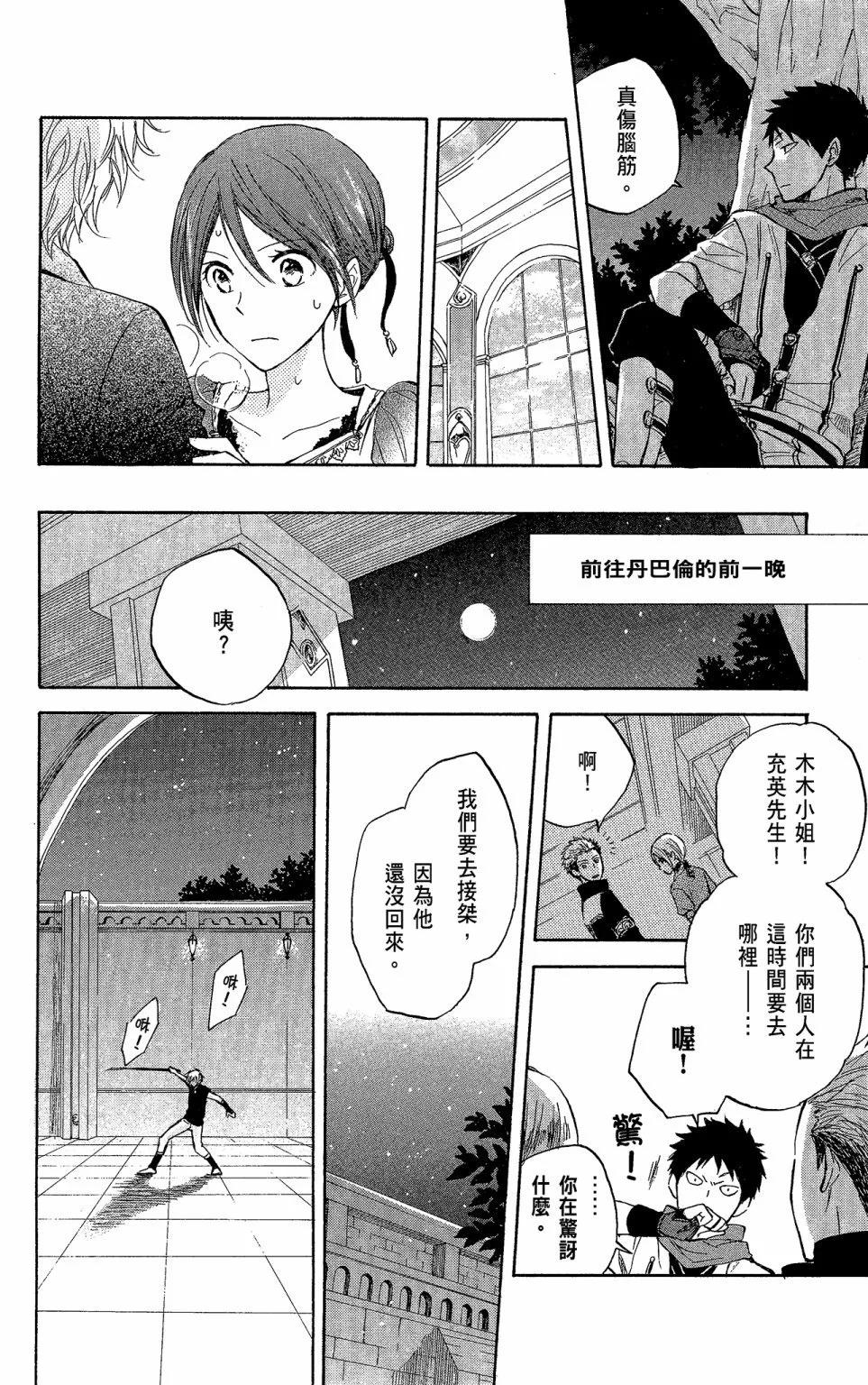 第 66 页