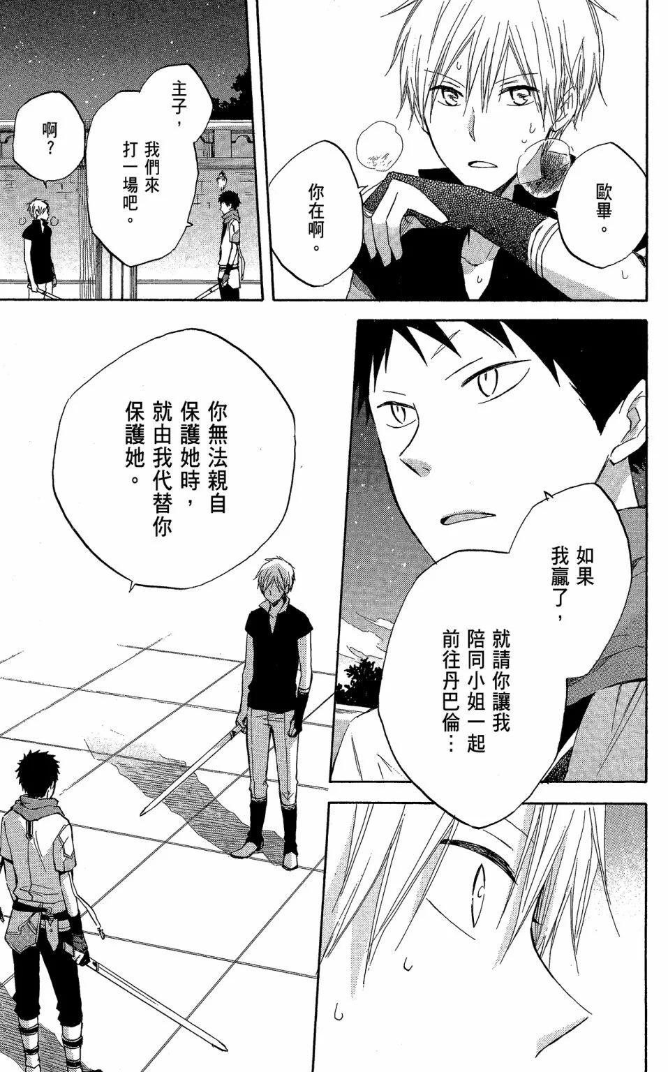 第 69 页