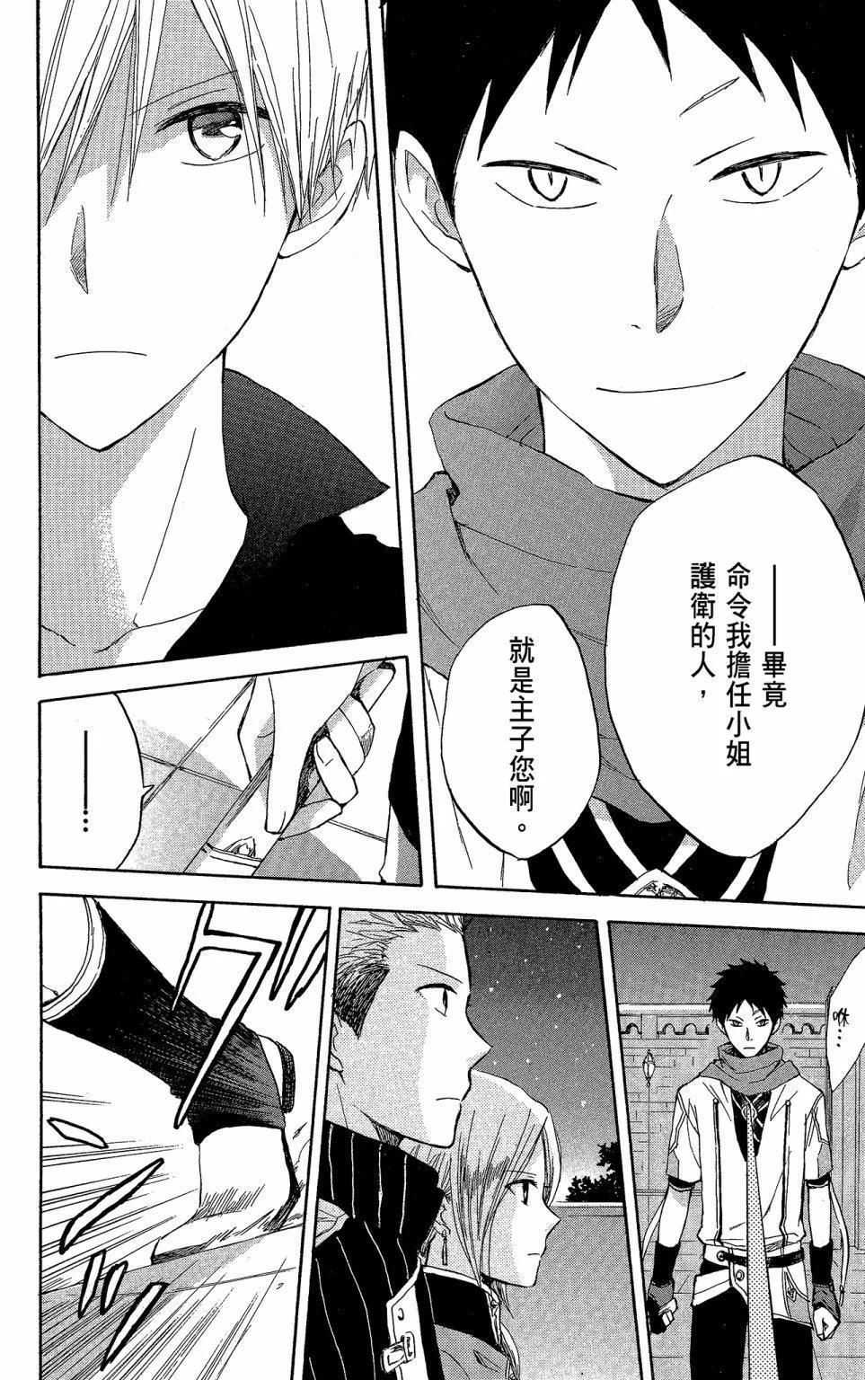 第 70 页