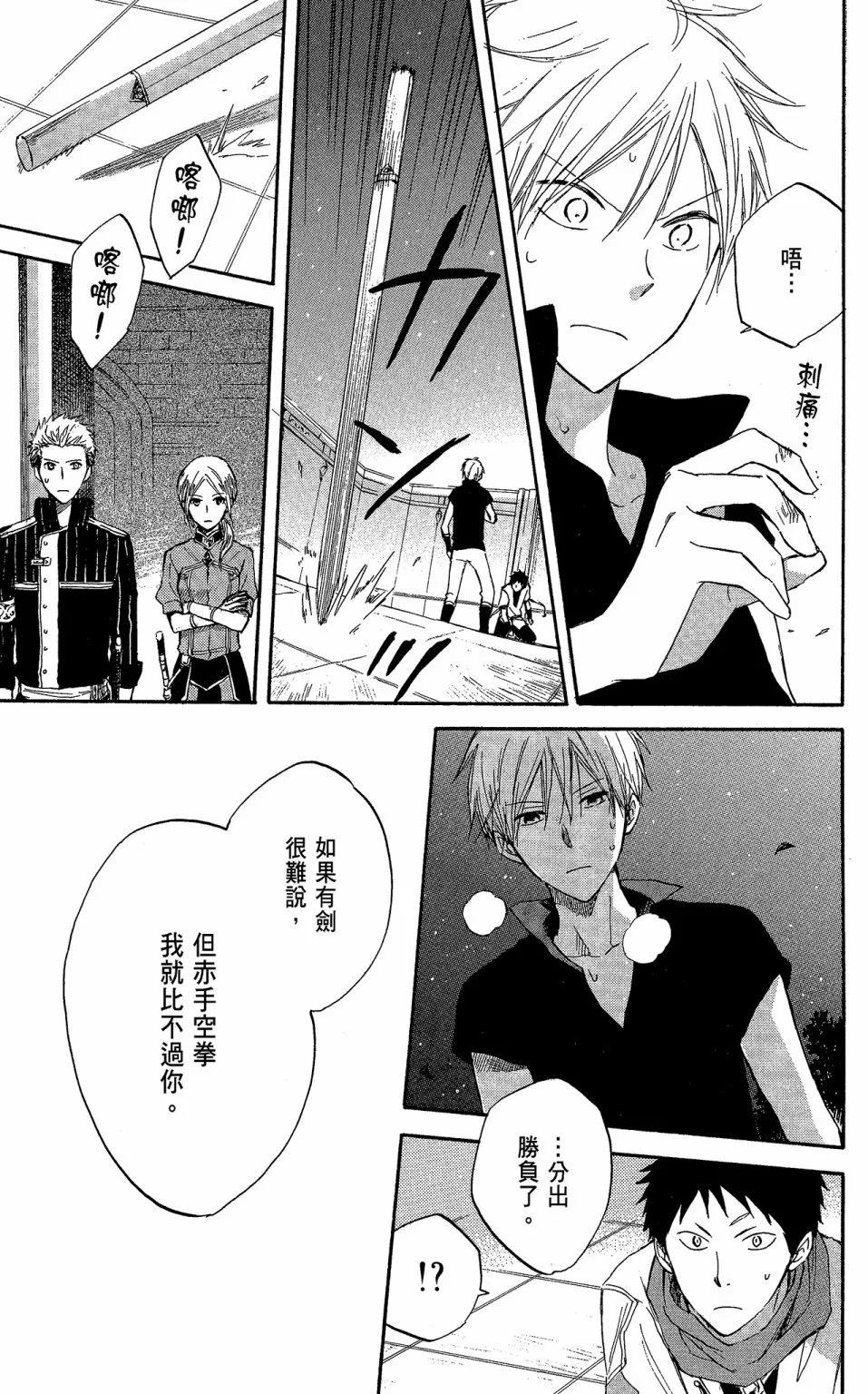 第 73 页