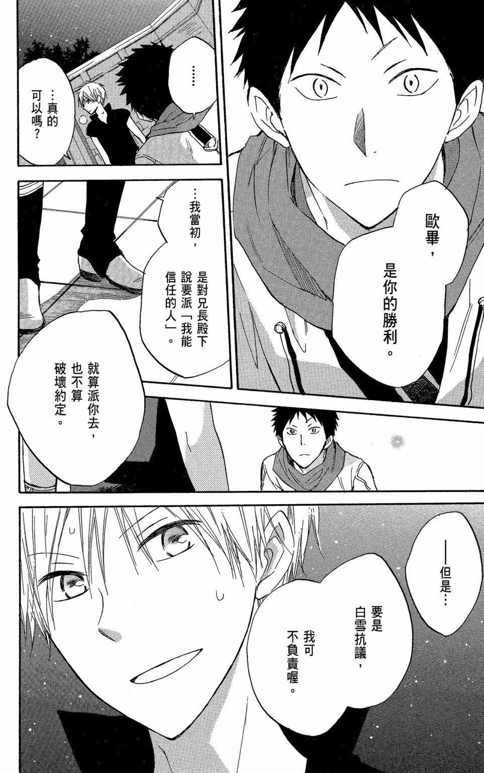 第 74 页