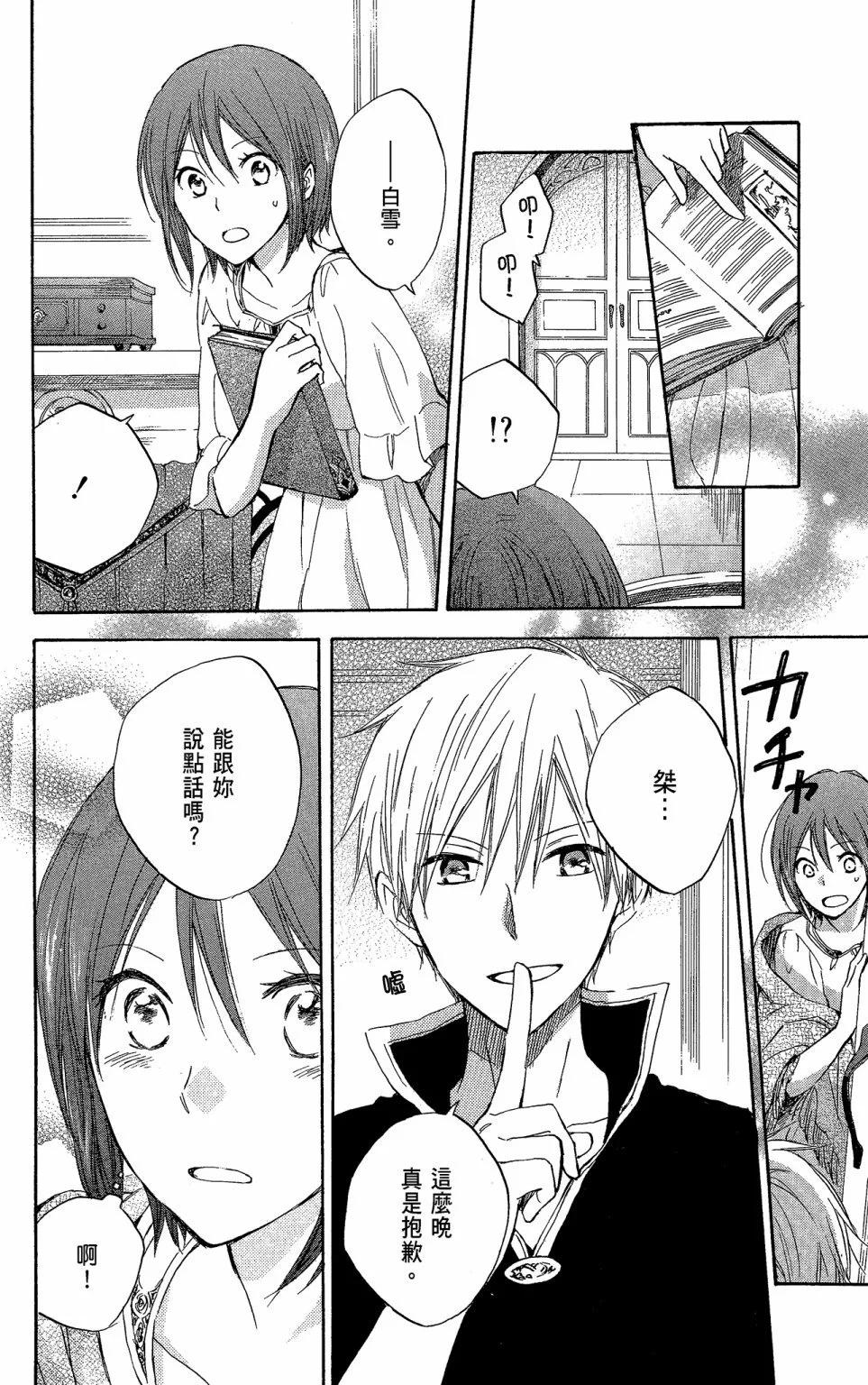 第 76 页