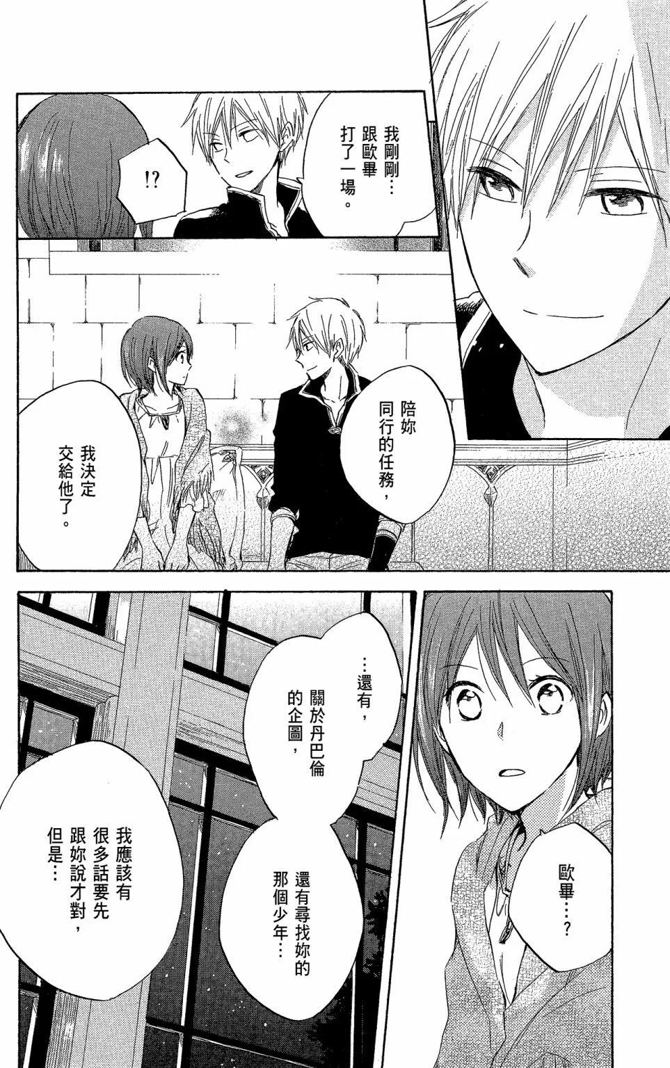 第 78 页