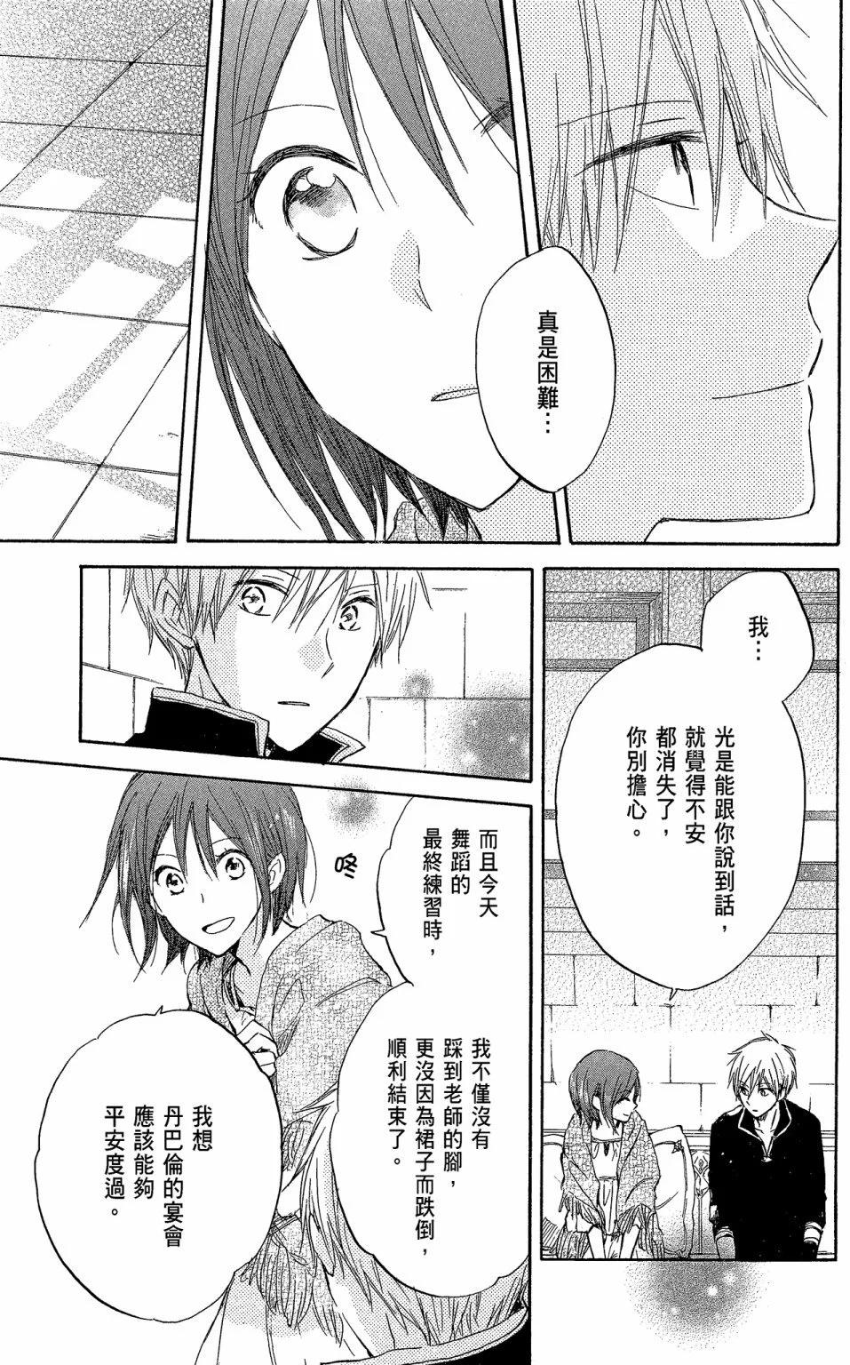 第 79 页