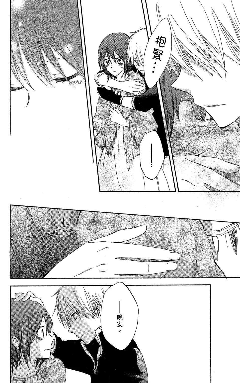 第 82 页