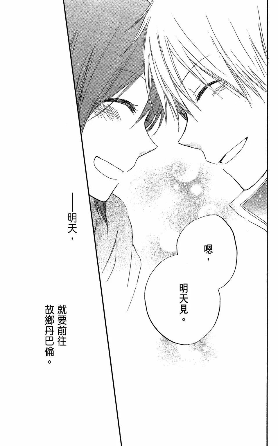 第 83 页