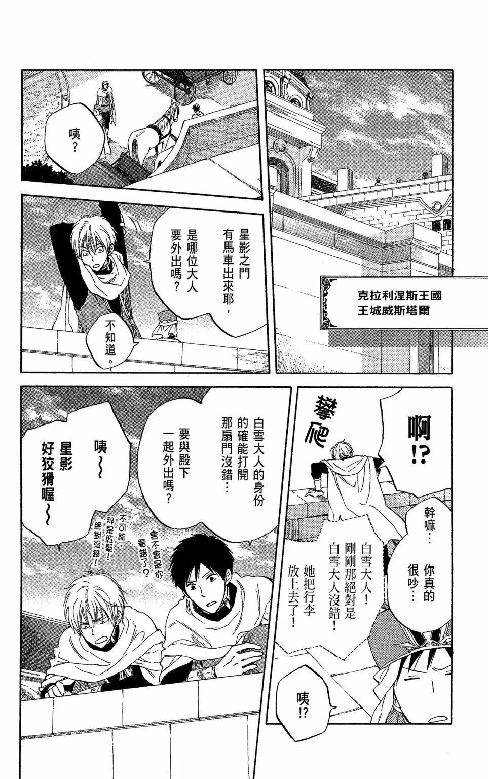 第 86 页