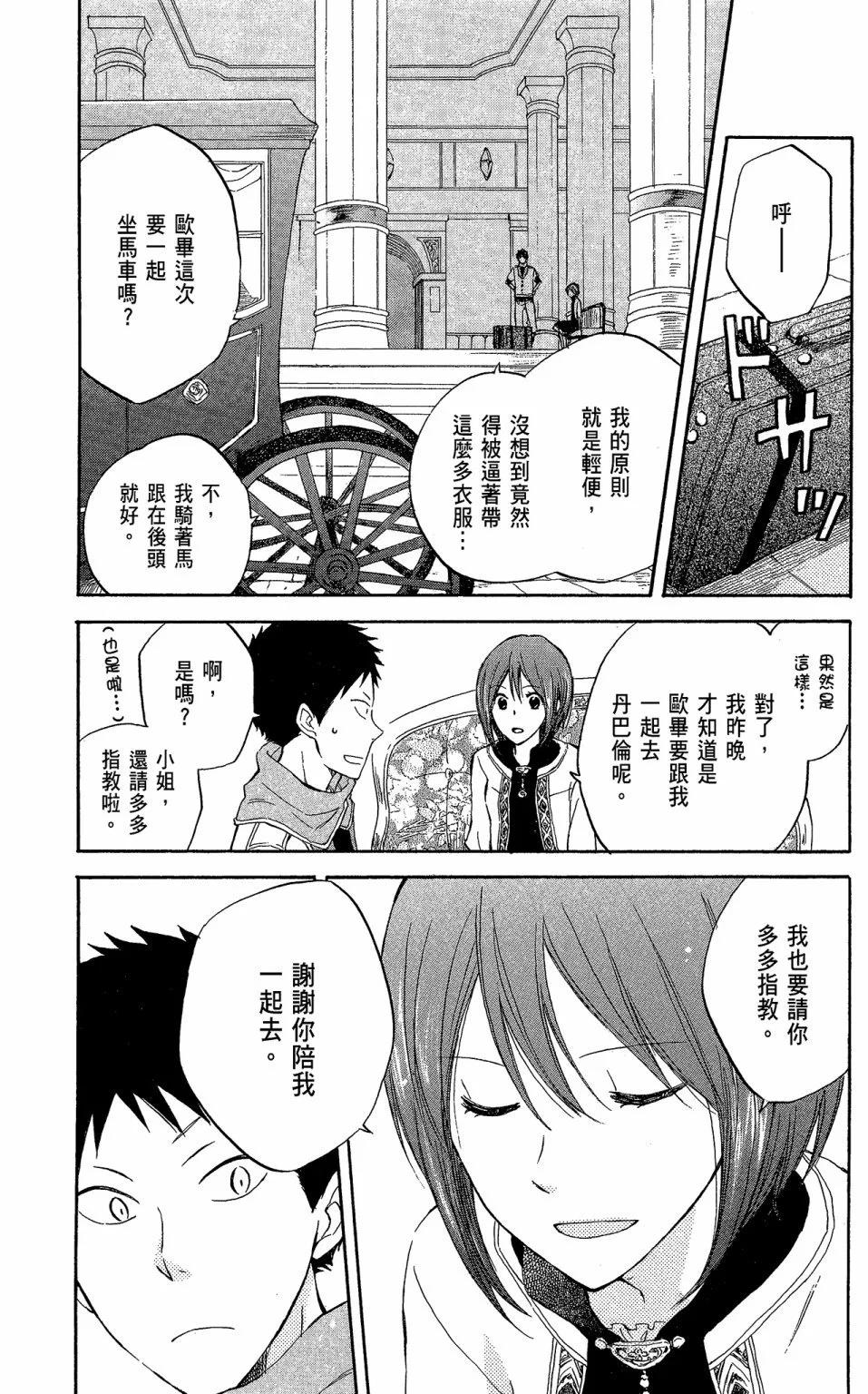 第 87 页