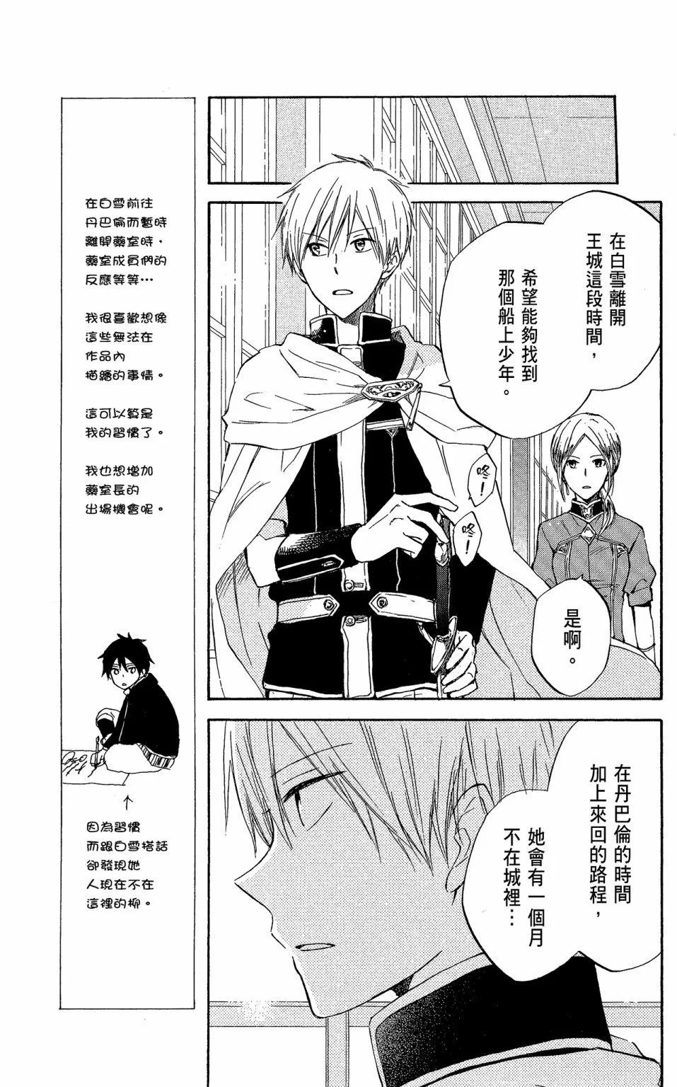 第 89 页