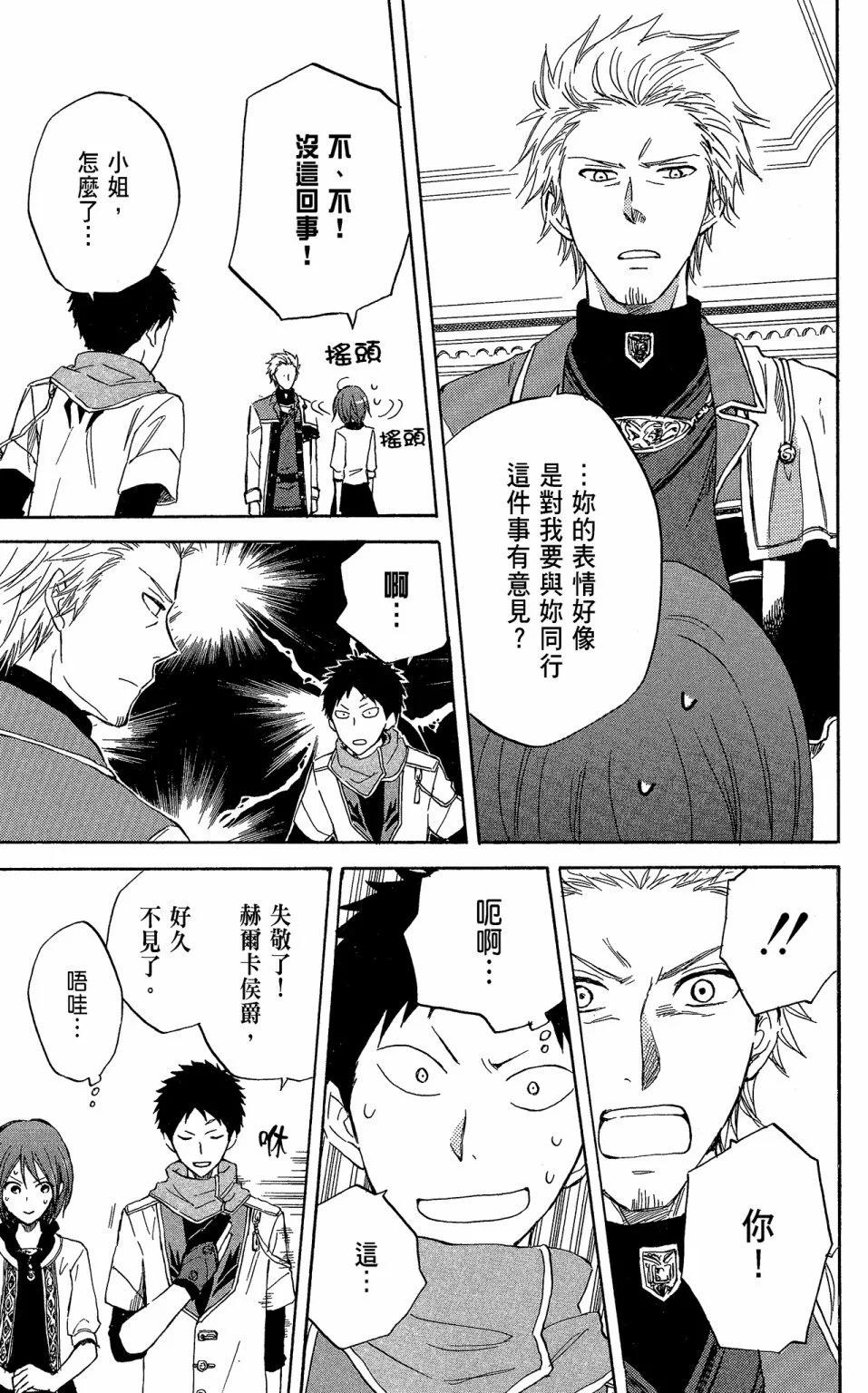 第 91 页