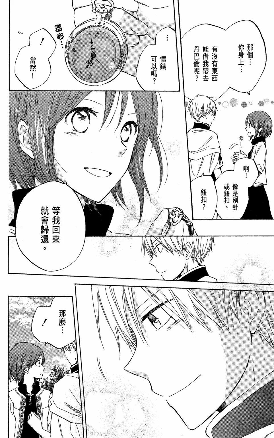 第 94 页