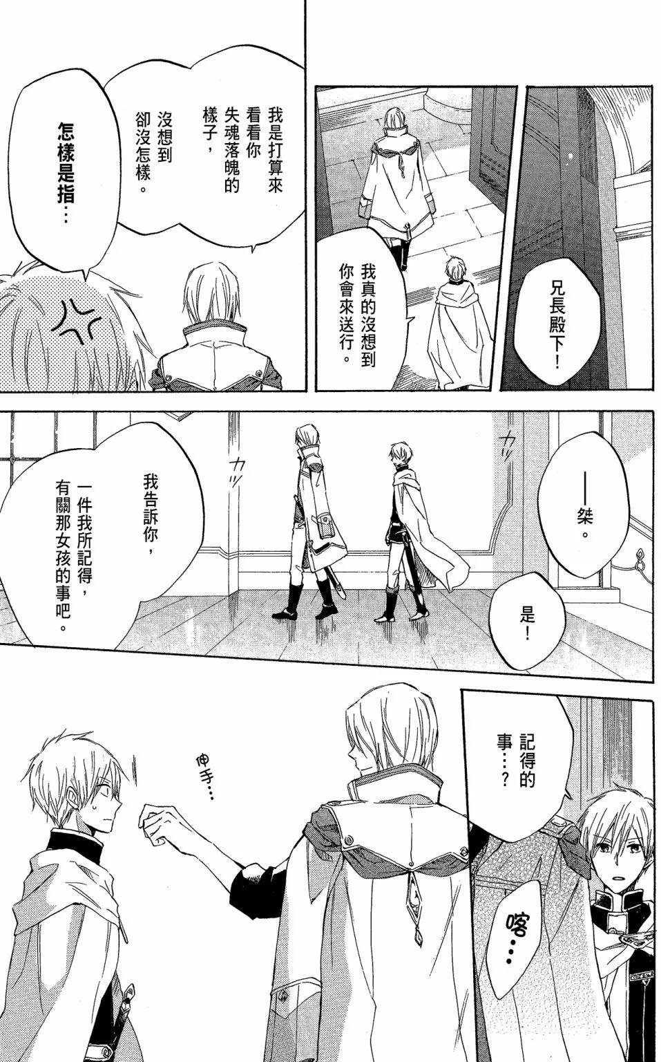 第 97 页