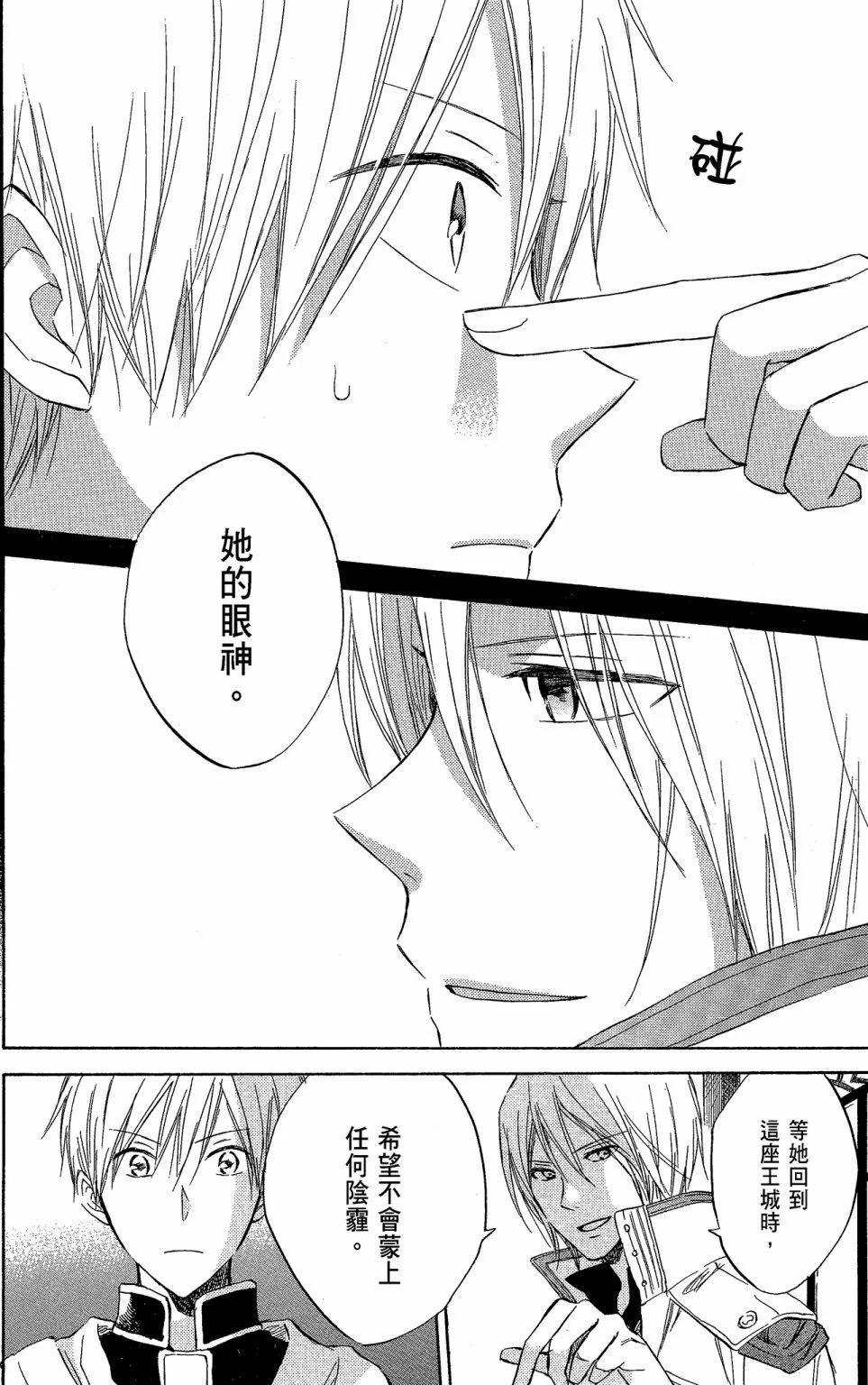 第 98 页