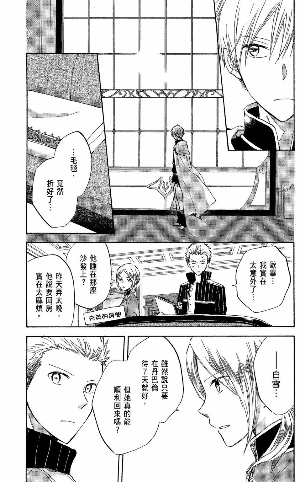 第 99 页