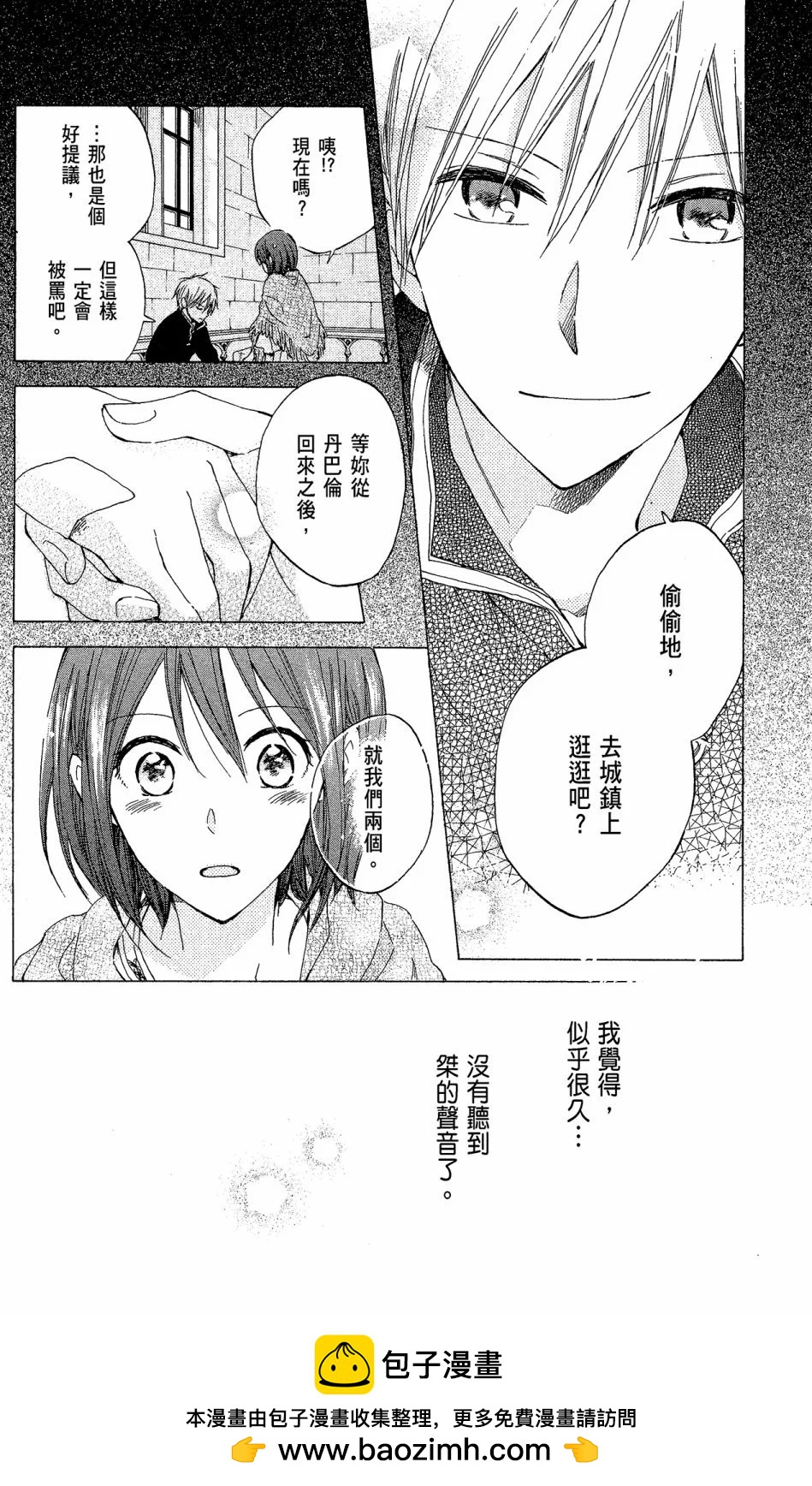 第 100 页