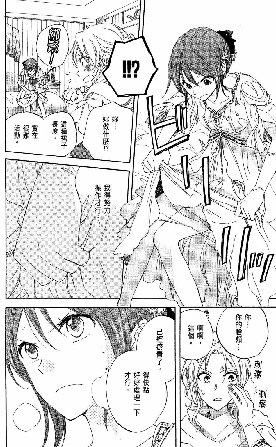 第 102 页