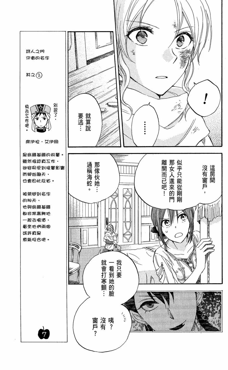 第 103 页