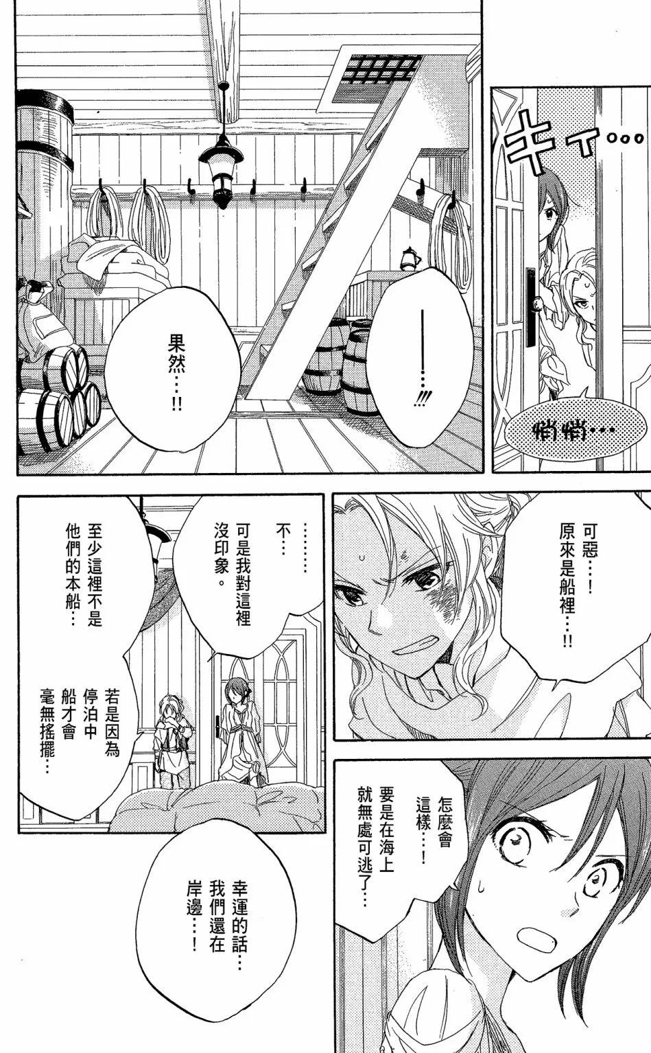 第 104 页