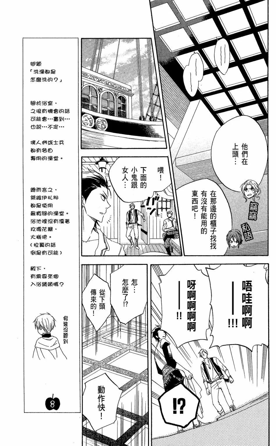 第 105 页