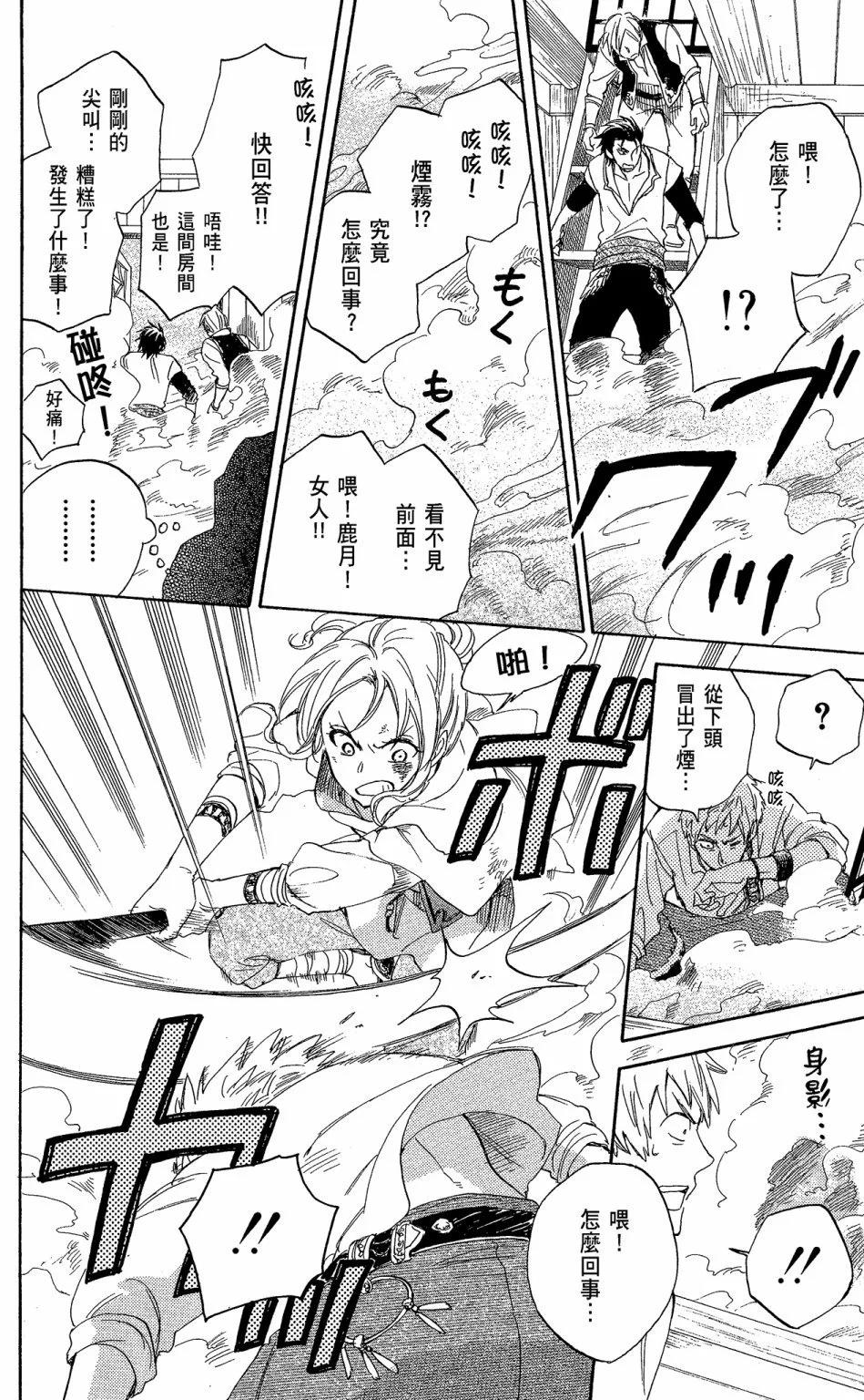 第 106 页