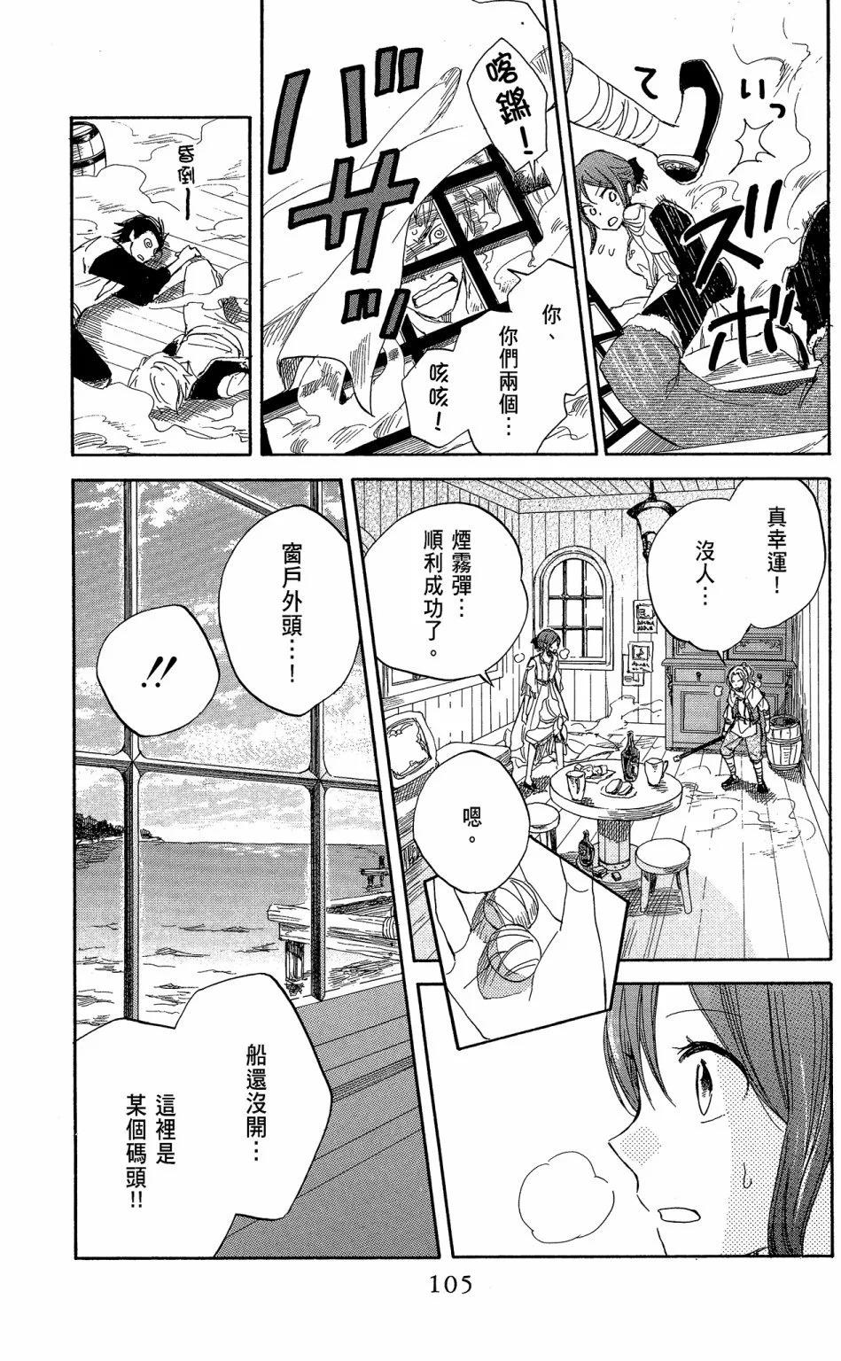 第 107 页