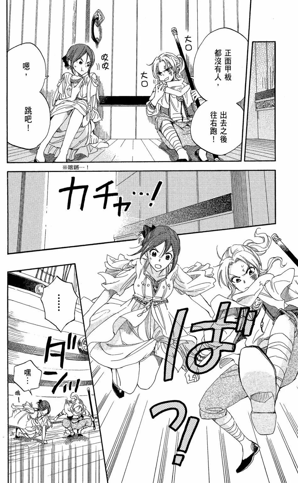 第 108 页