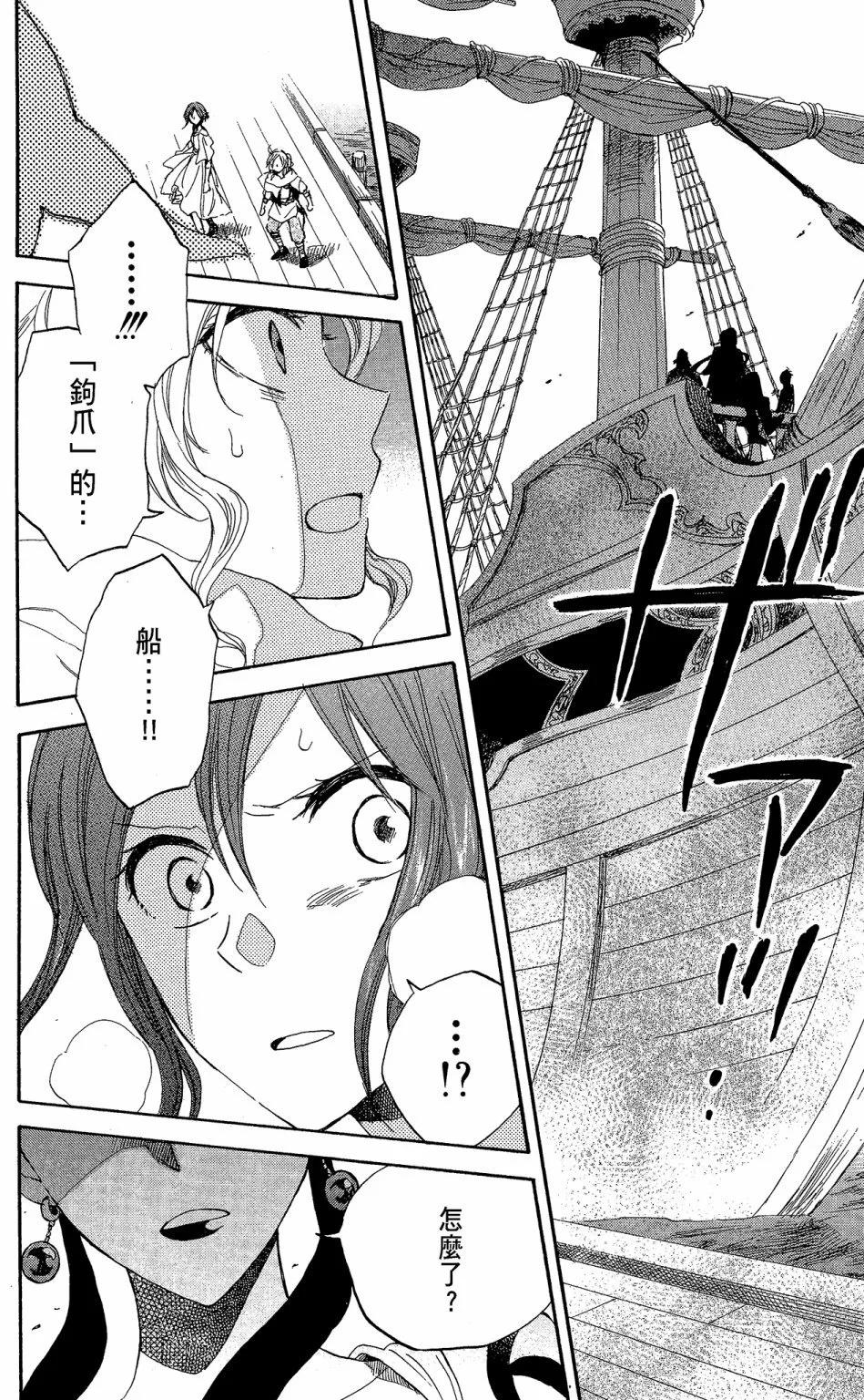 第 110 页