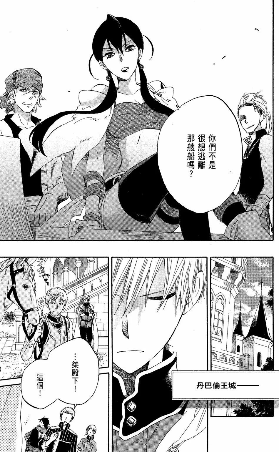 第 111 页