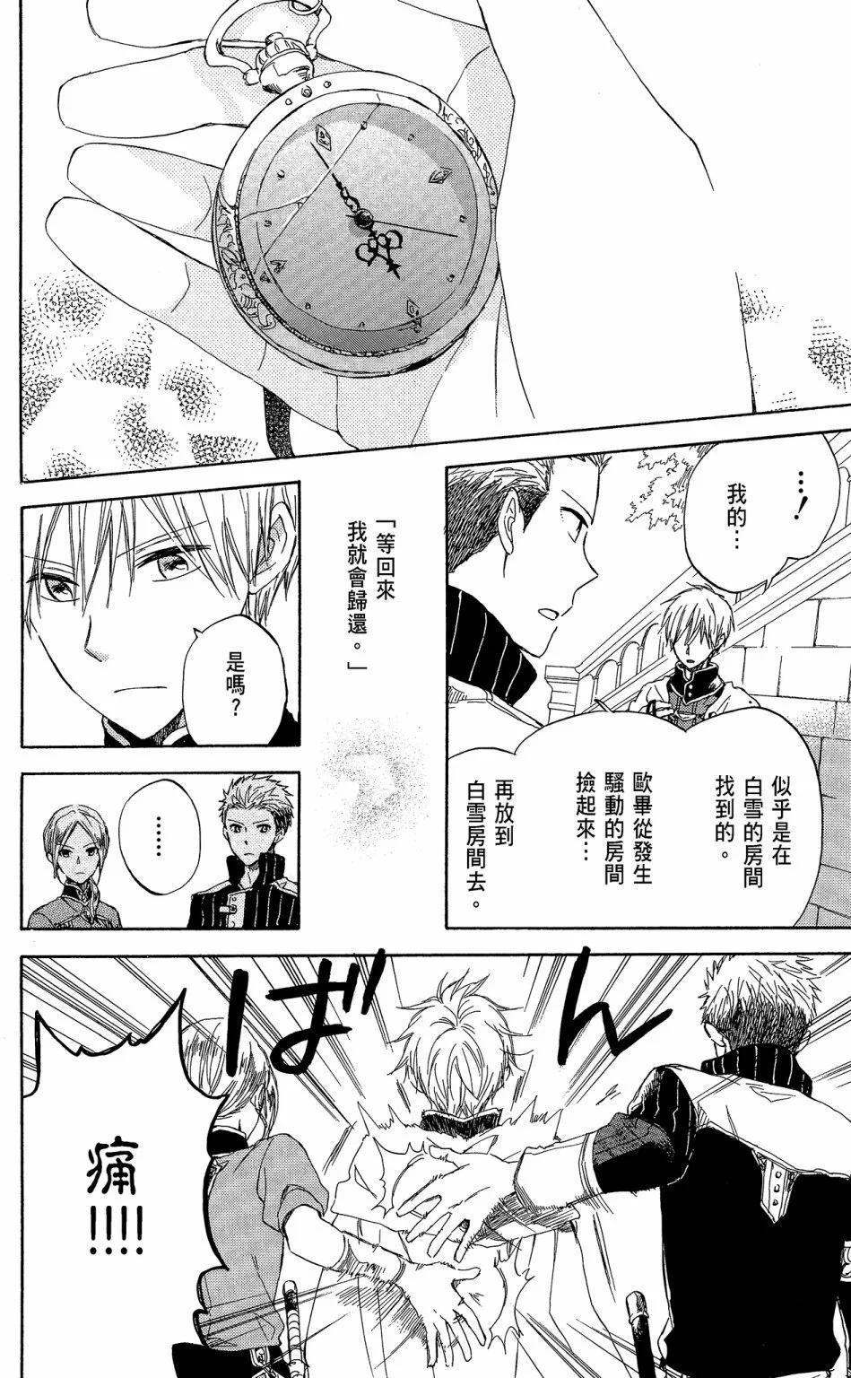 第 112 页
