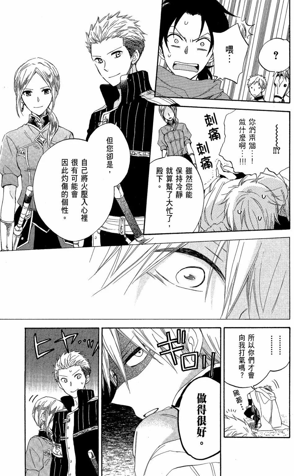 第 113 页