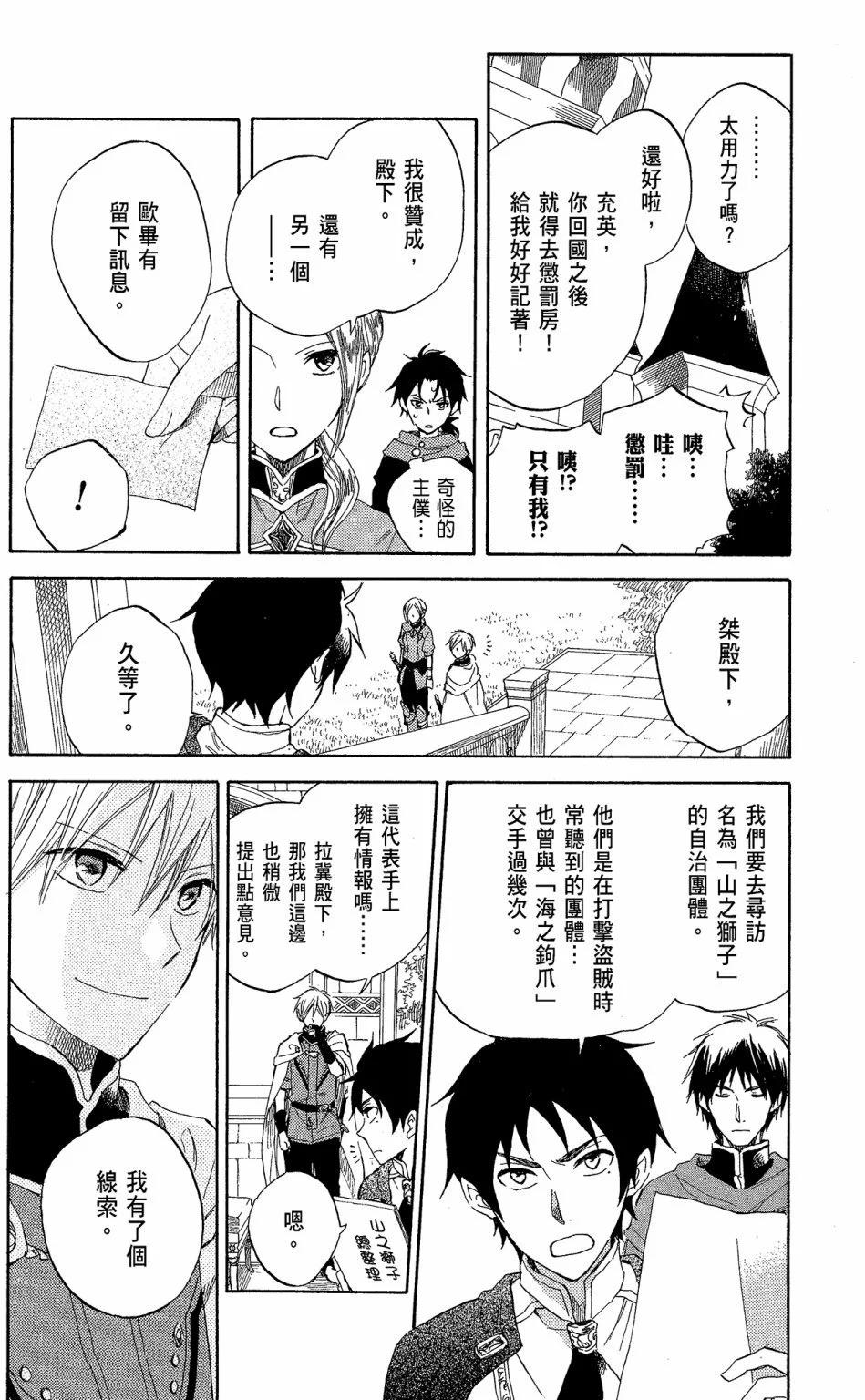 第 114 页