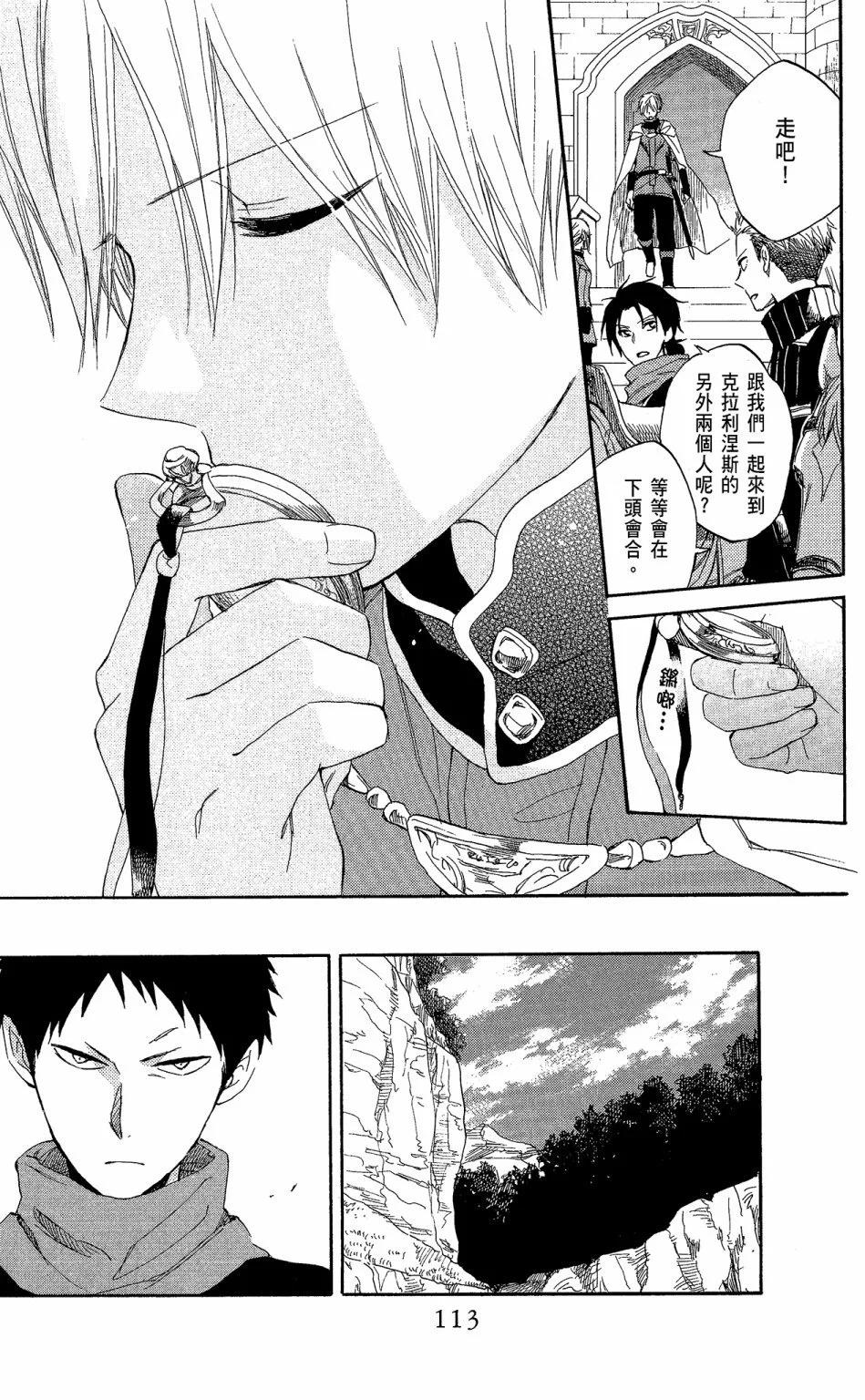 第 115 页