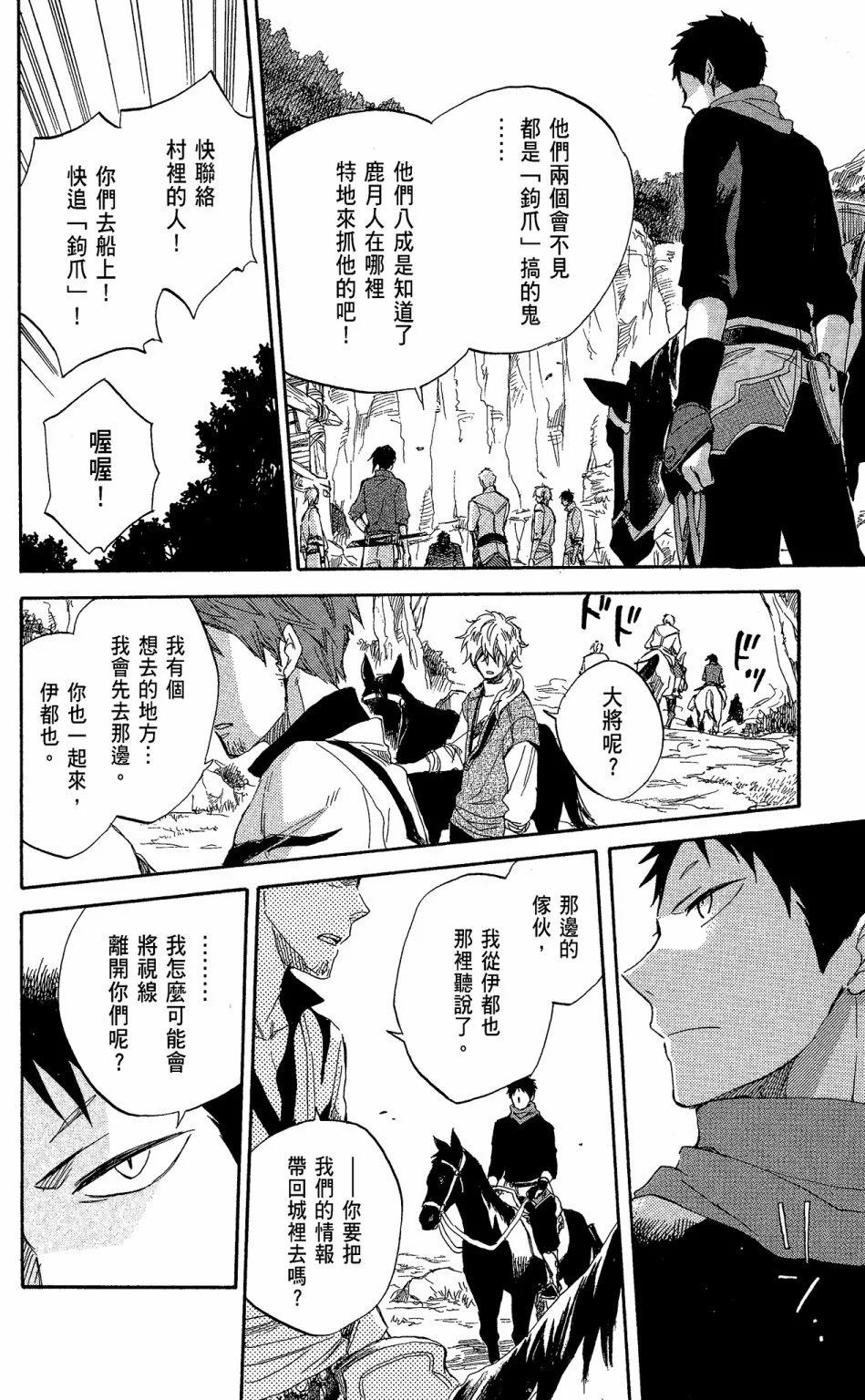 第 116 页