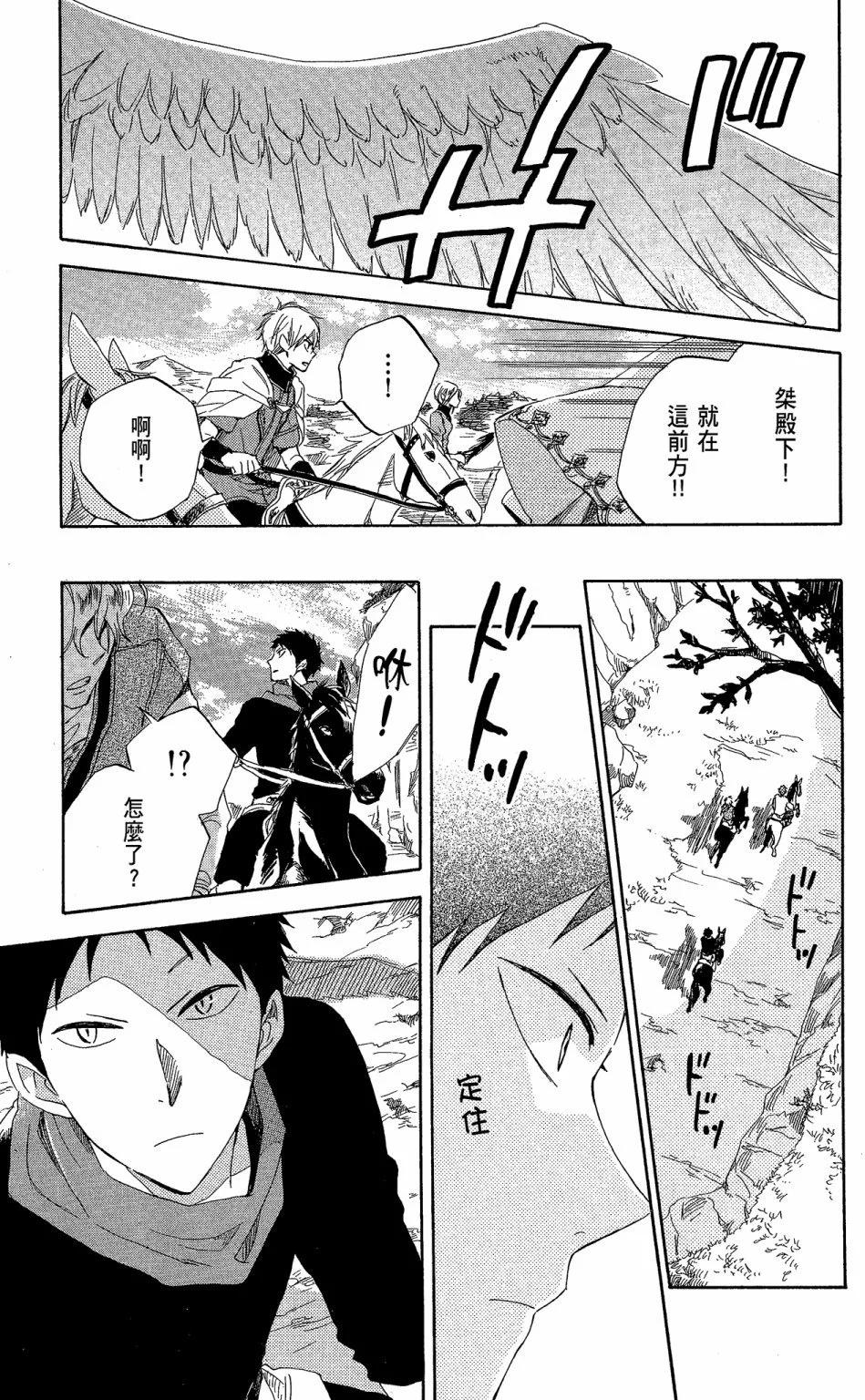 第 117 页