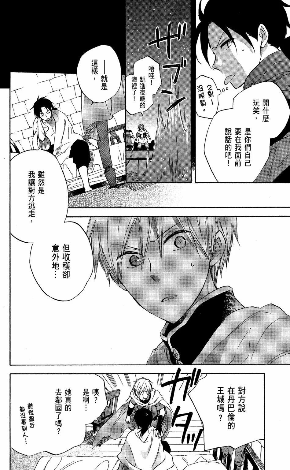 第 12 页