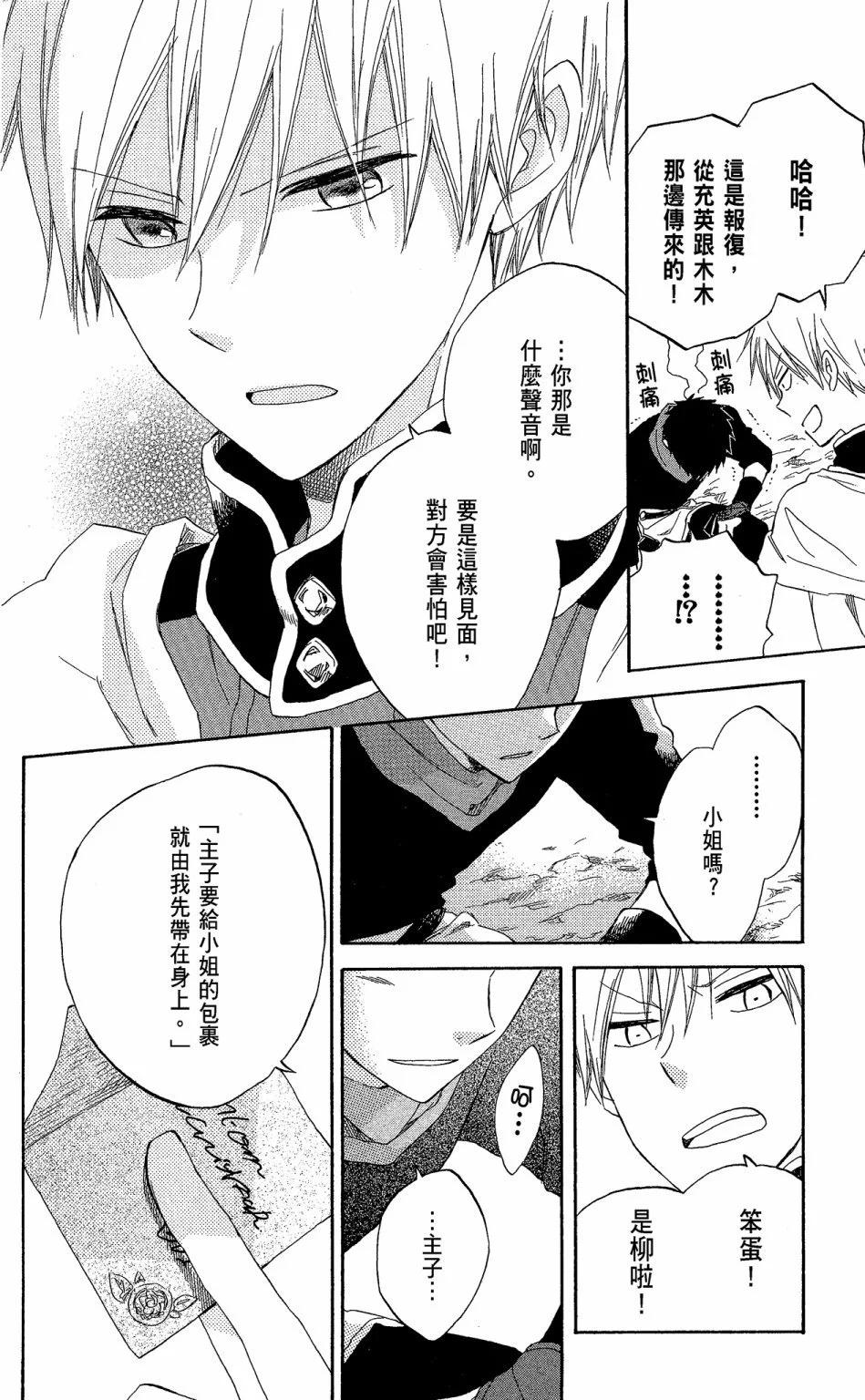 第 120 页