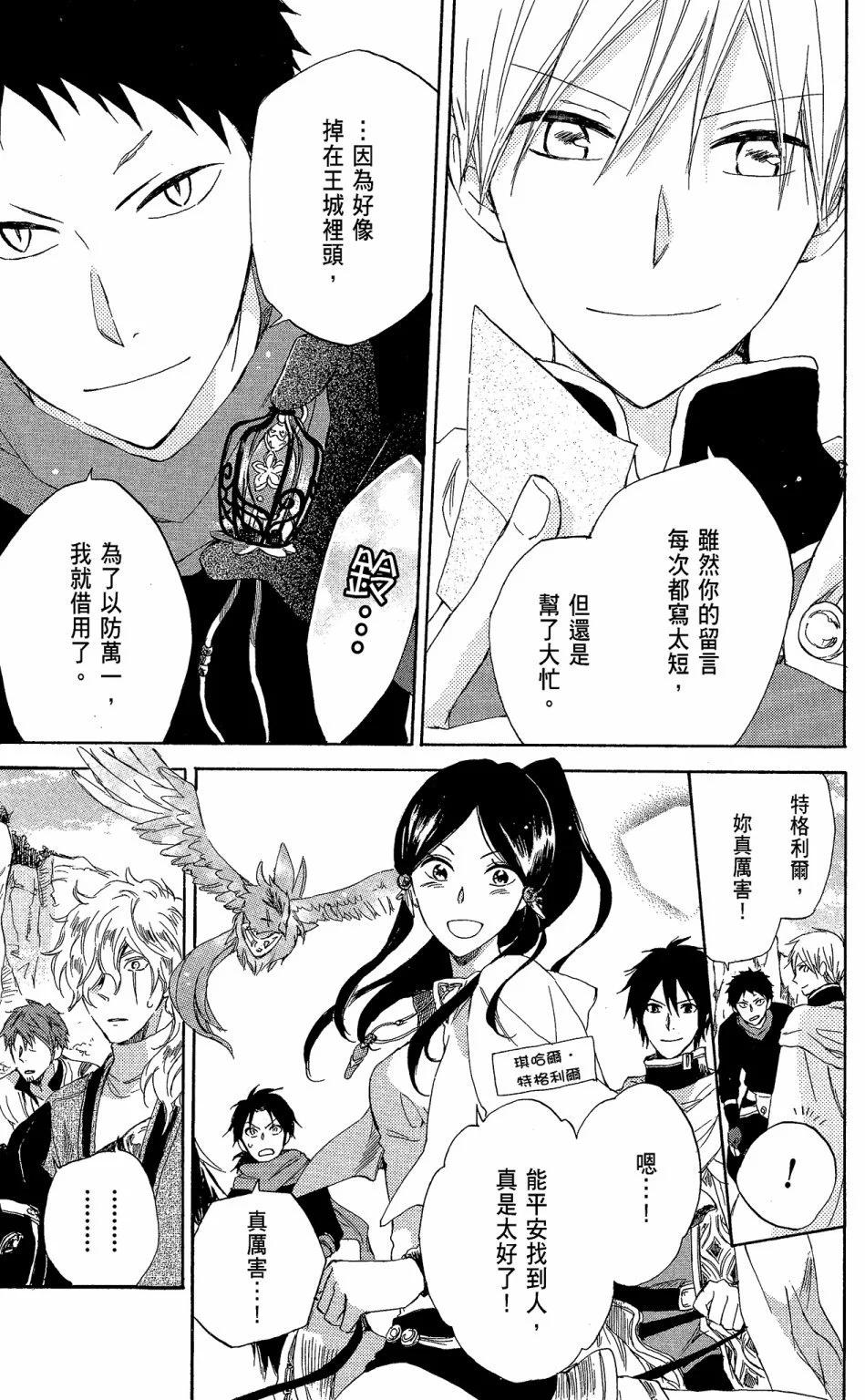 第 121 页