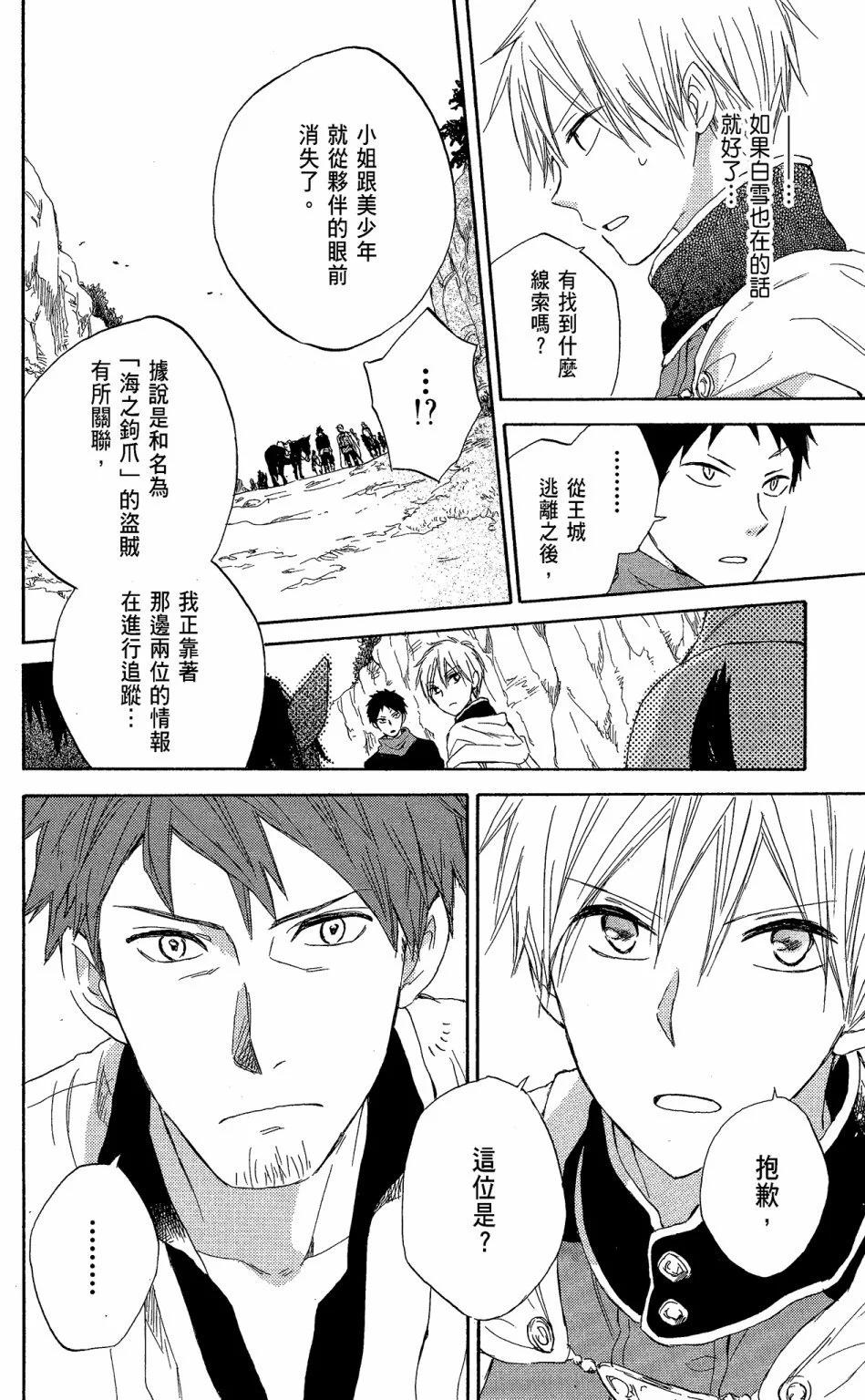 第 122 页