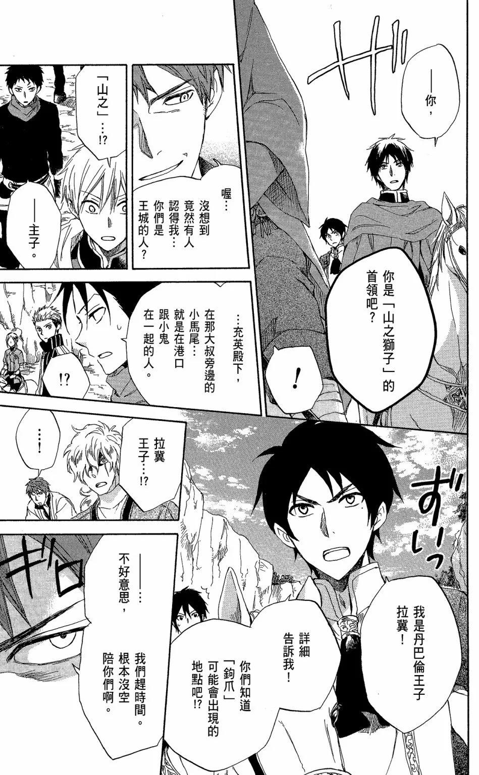 第 123 页