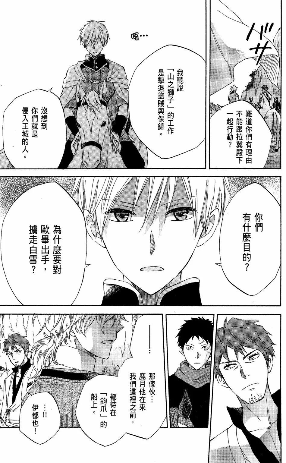 第 125 页