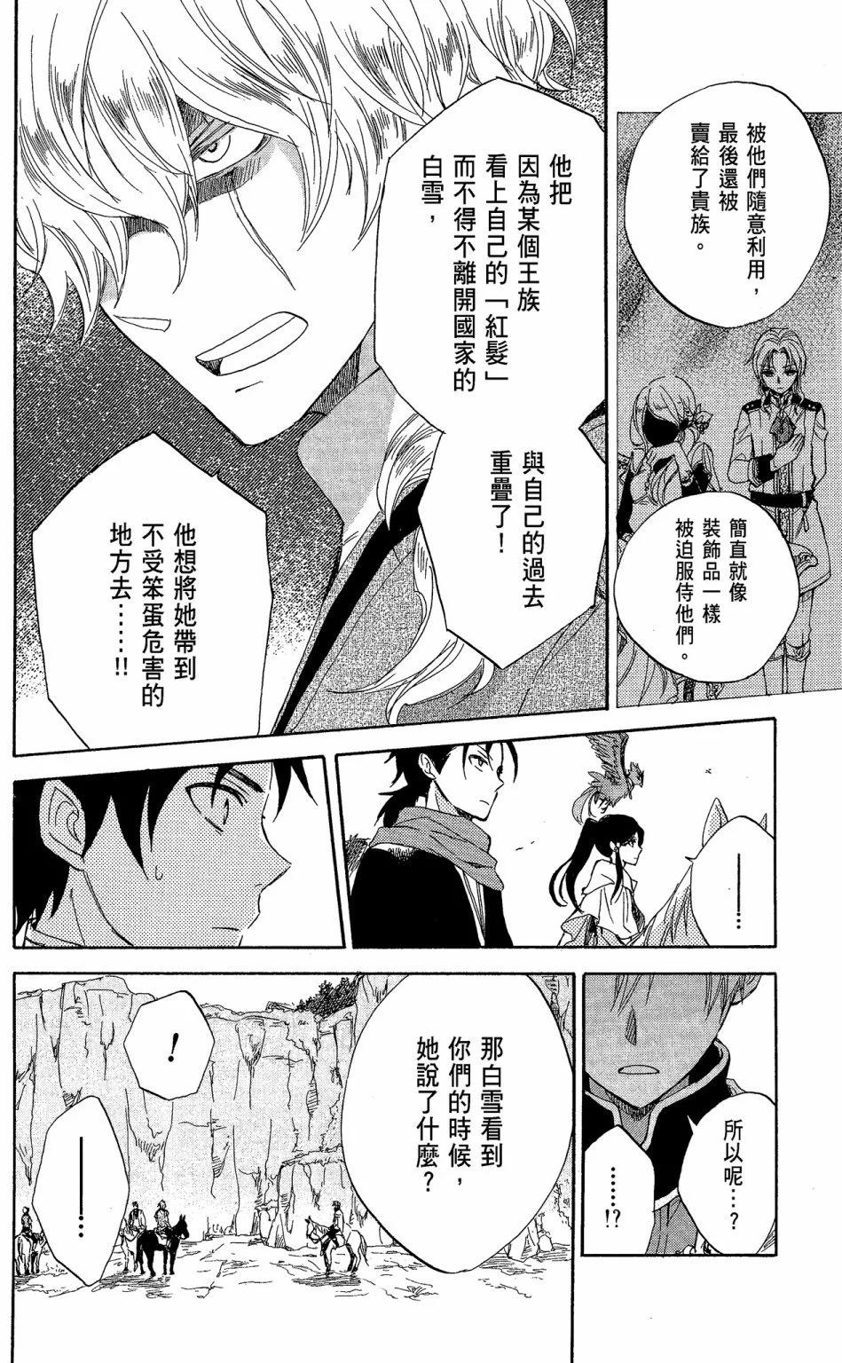 第 126 页